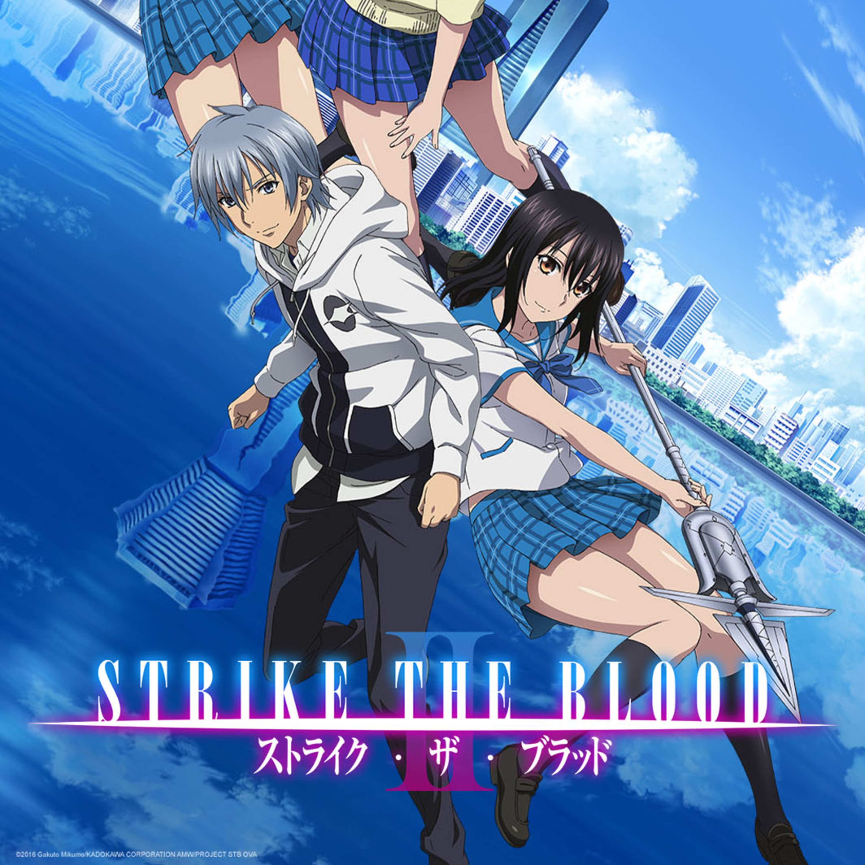 Strike the blood Español anime episode artwork