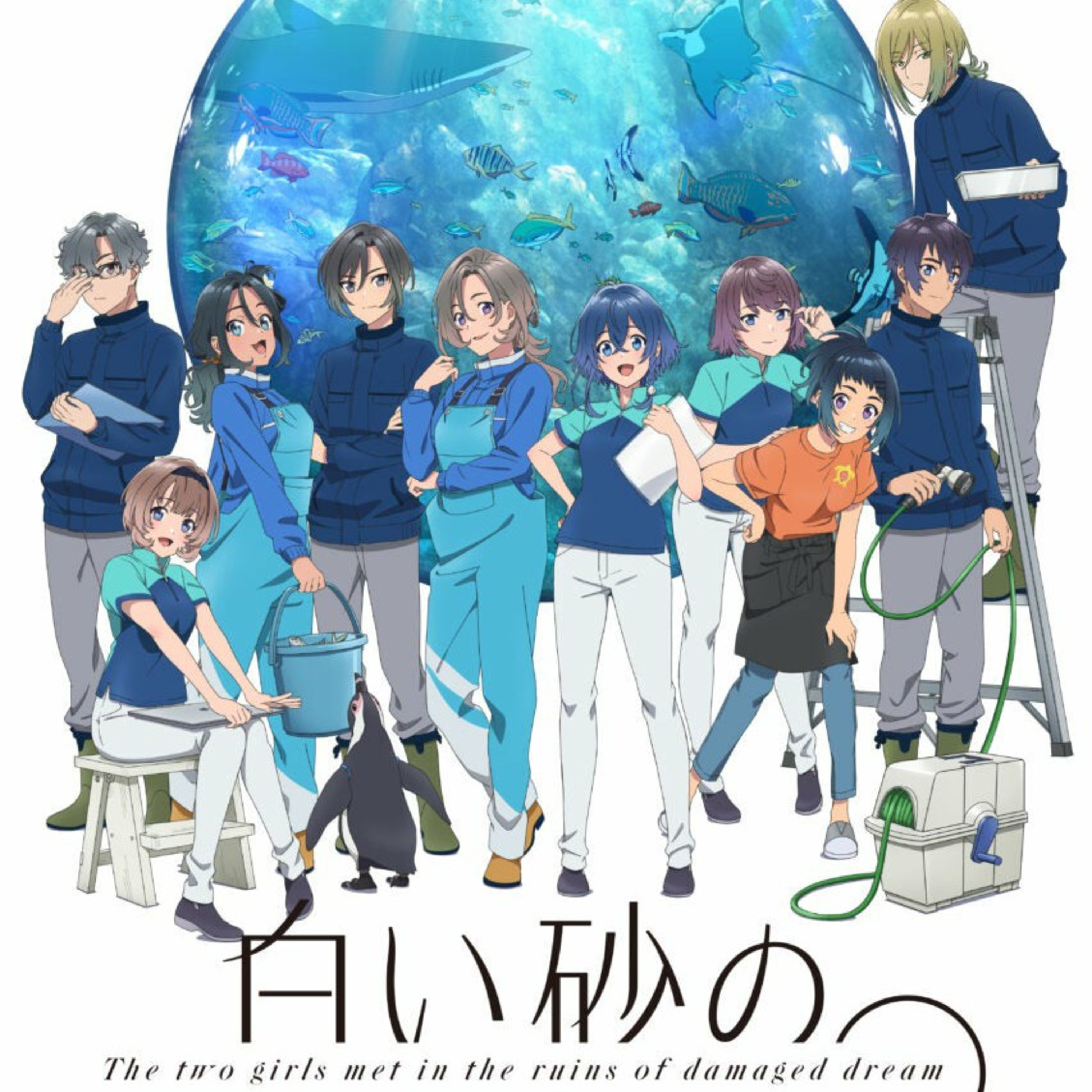 El aquatope en arena blanca anime español  episode artwork