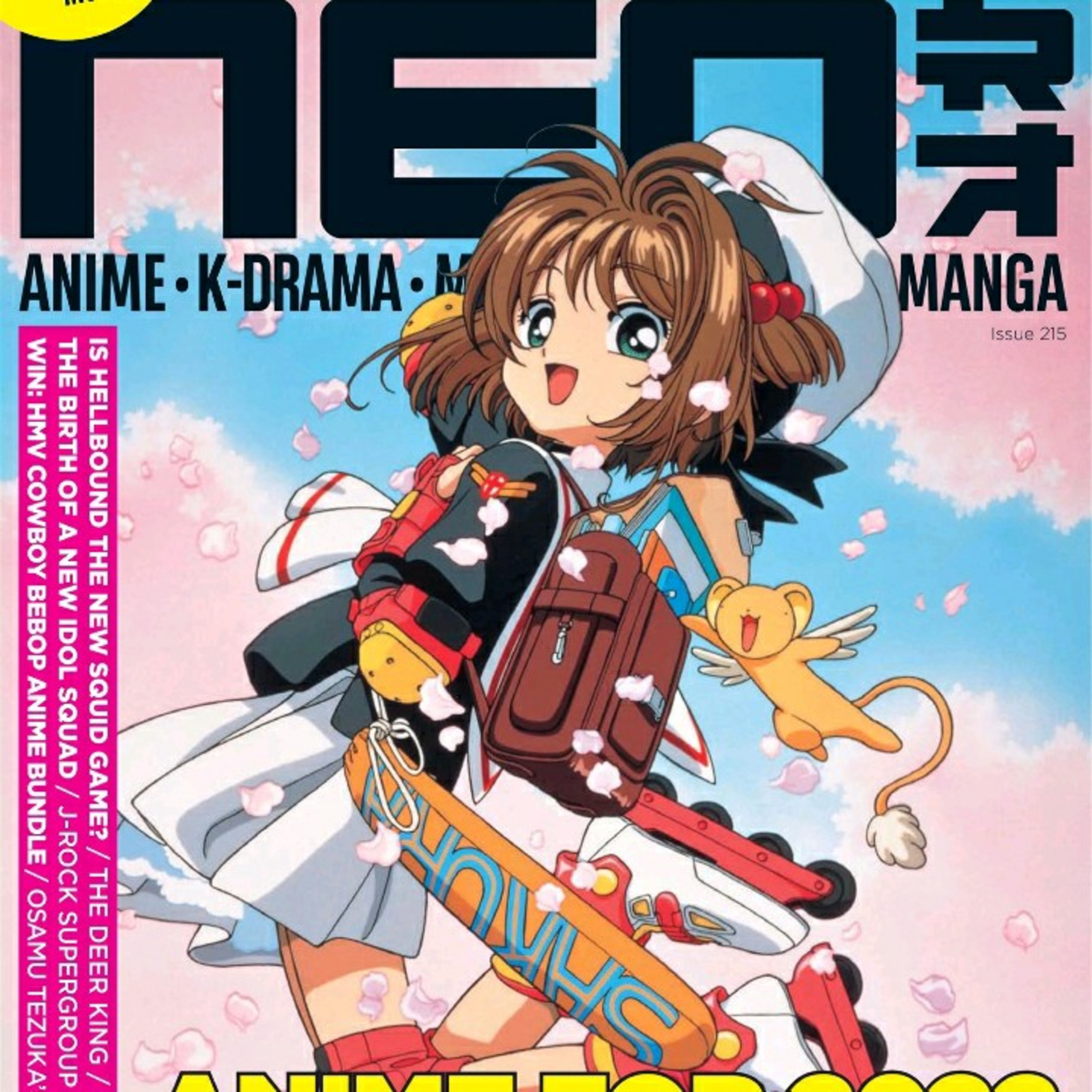 Revista de anime neo 215 episode artwork