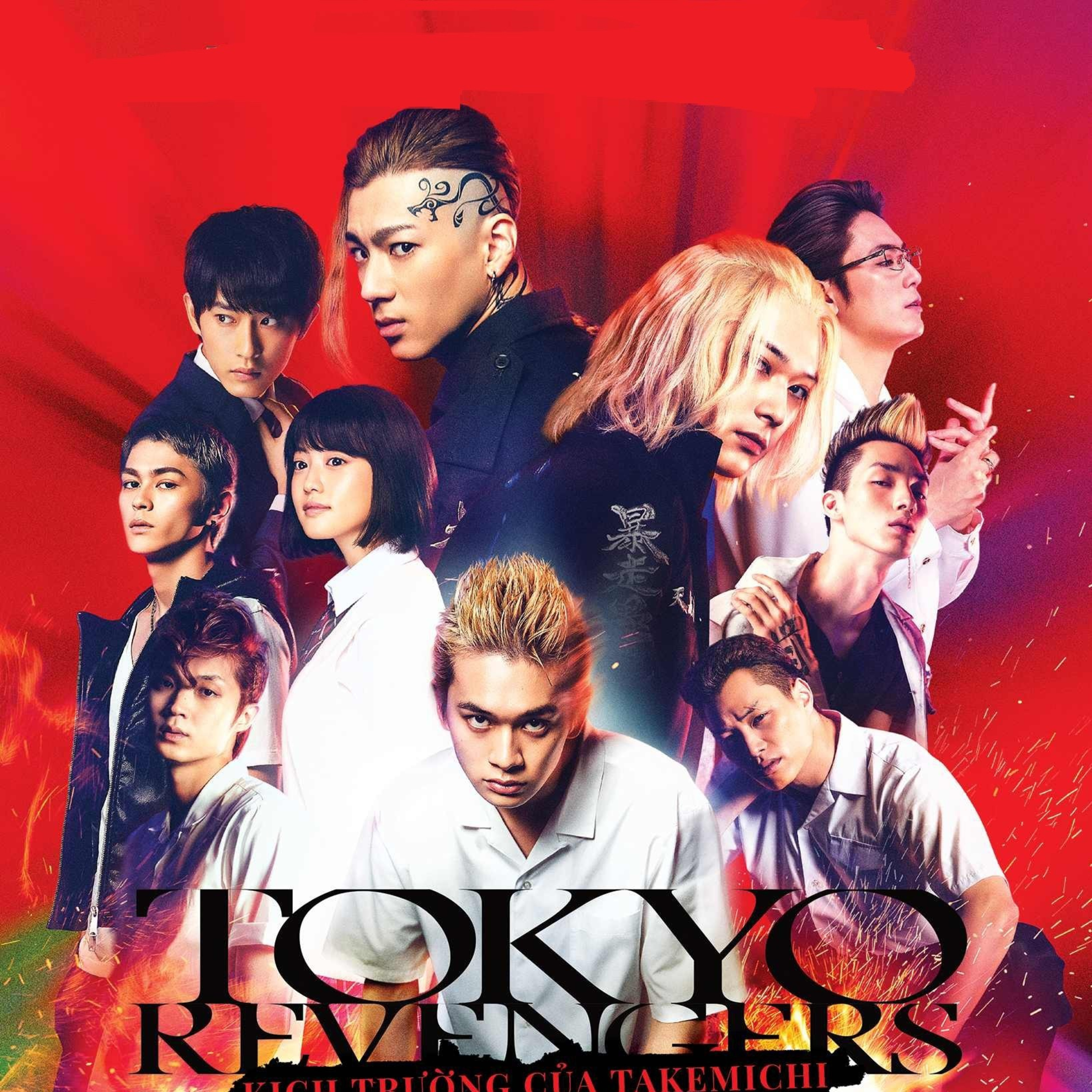 Vengadores de Tokio película de acción real japonés  episode artwork