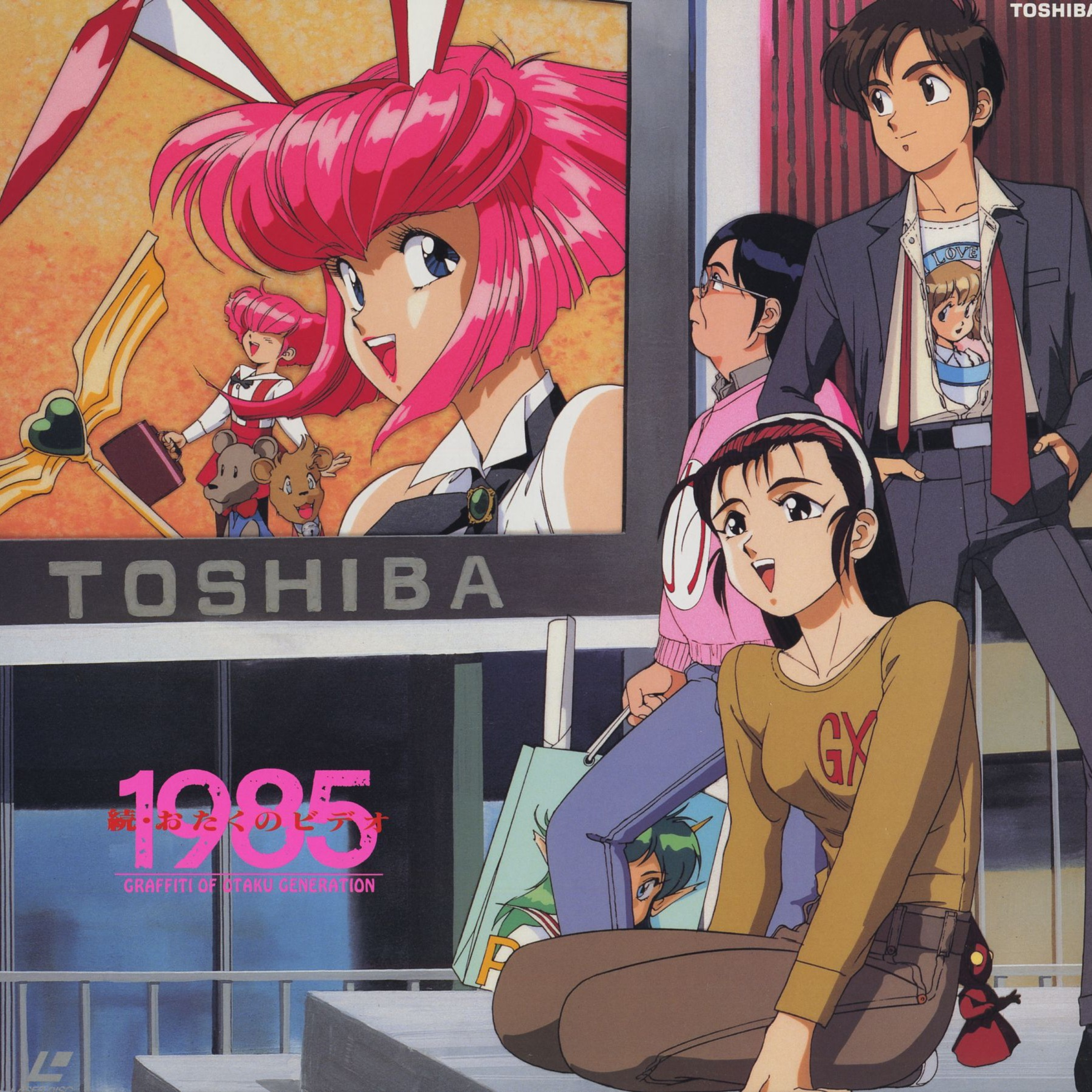 El video del otaku película anime y crítica a la comunidad de otakus episode artwork