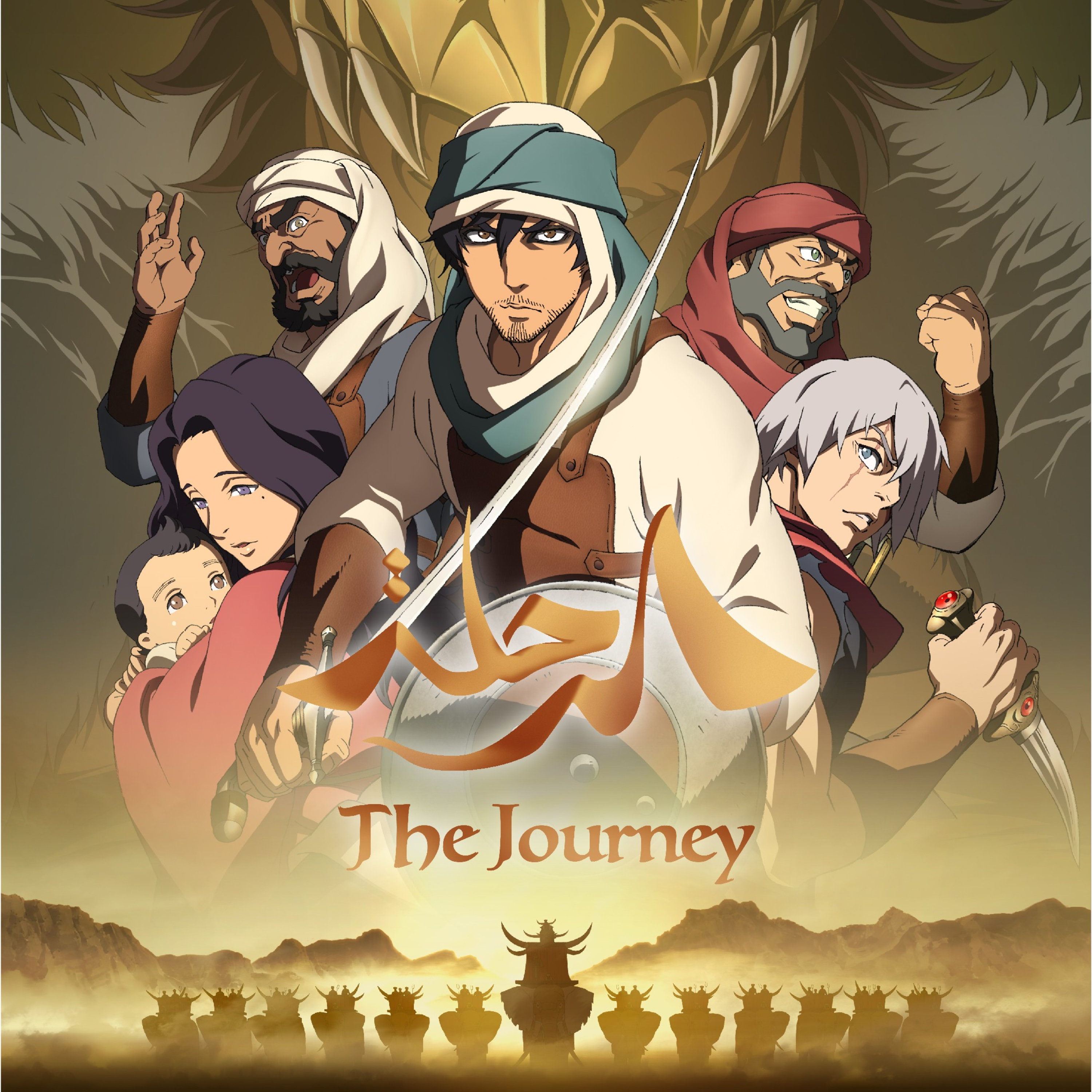 Anime resumen y opinión (El Viaje) episode artwork