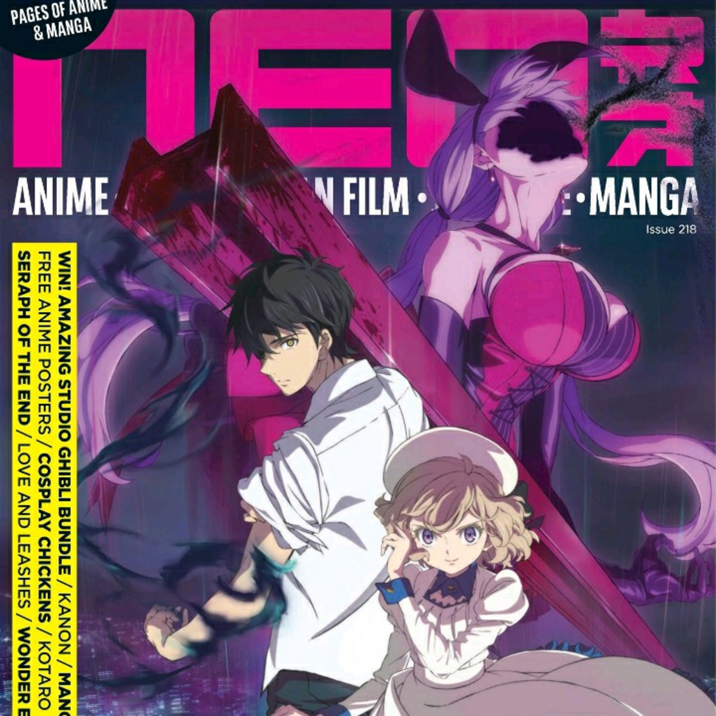 Anime revista Neo 218 español  episode artwork
