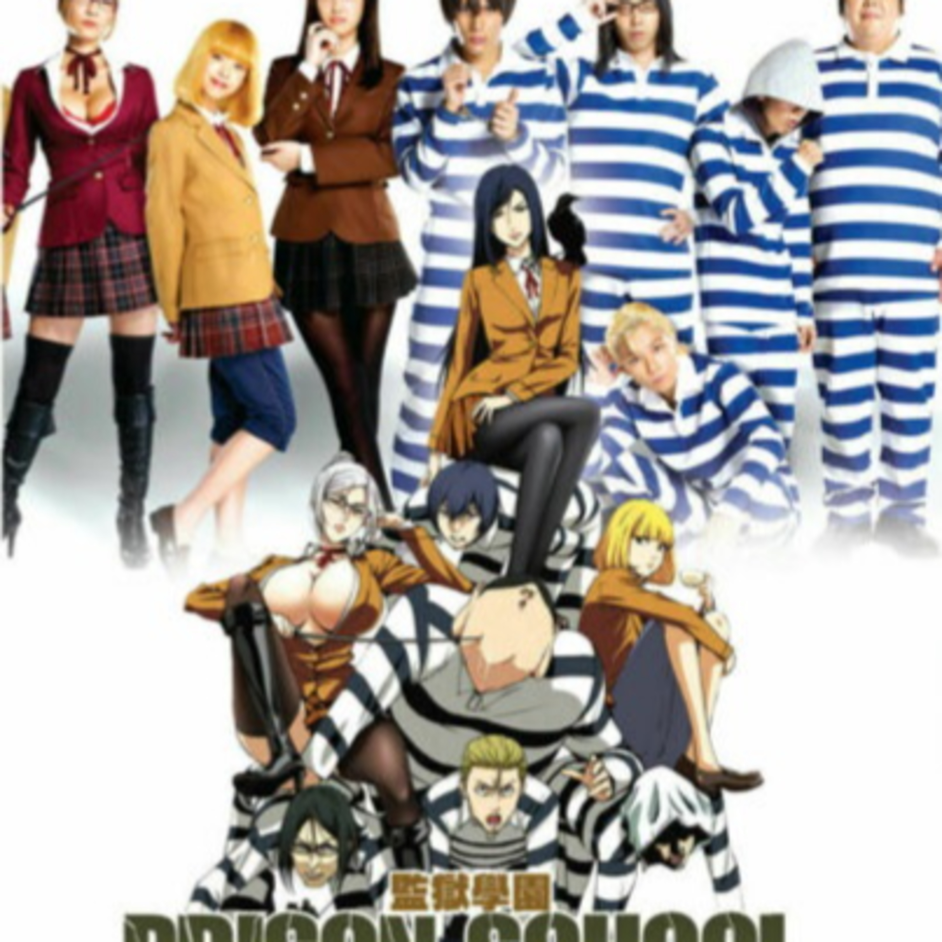 Prision school español anime, manga y serie opinión con resumen  episode artwork