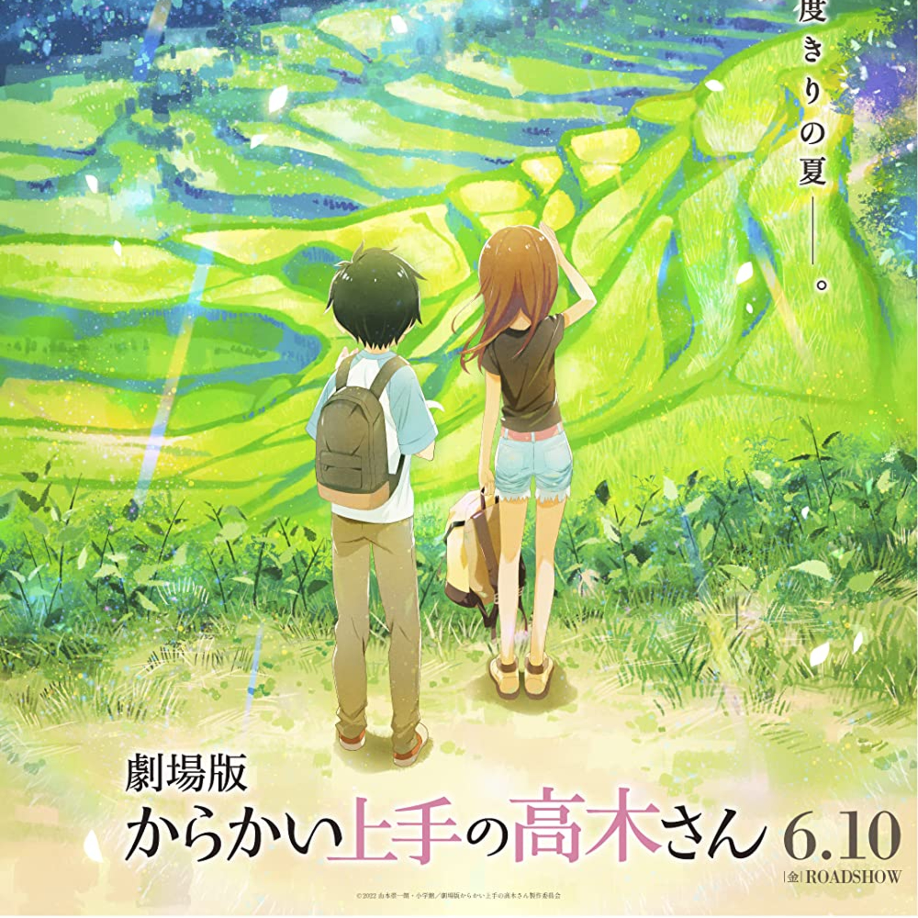 Hablemos de anime: Teasing Master Takagi-san película 2022 episode artwork