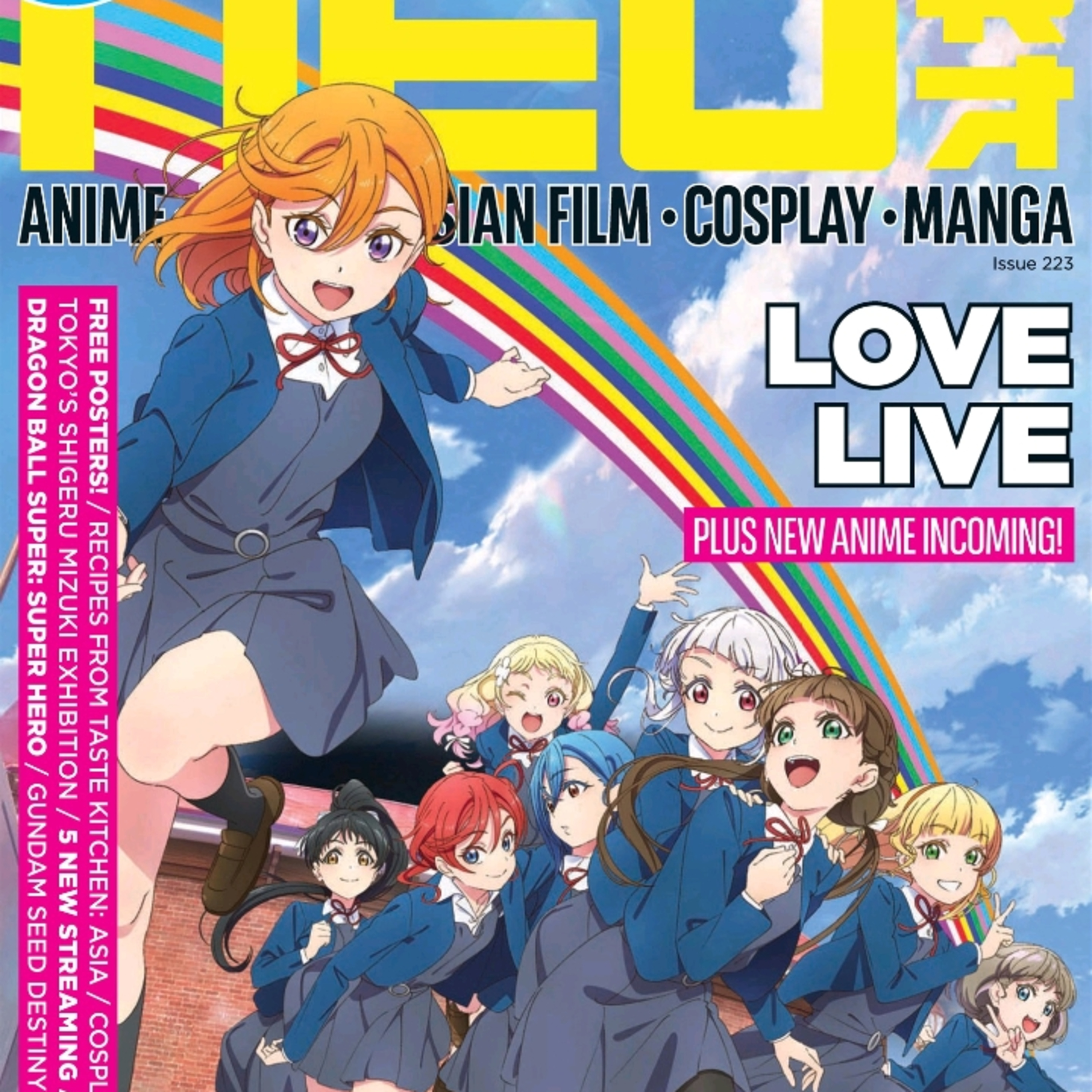 Revista de anime Neo 223 episode artwork