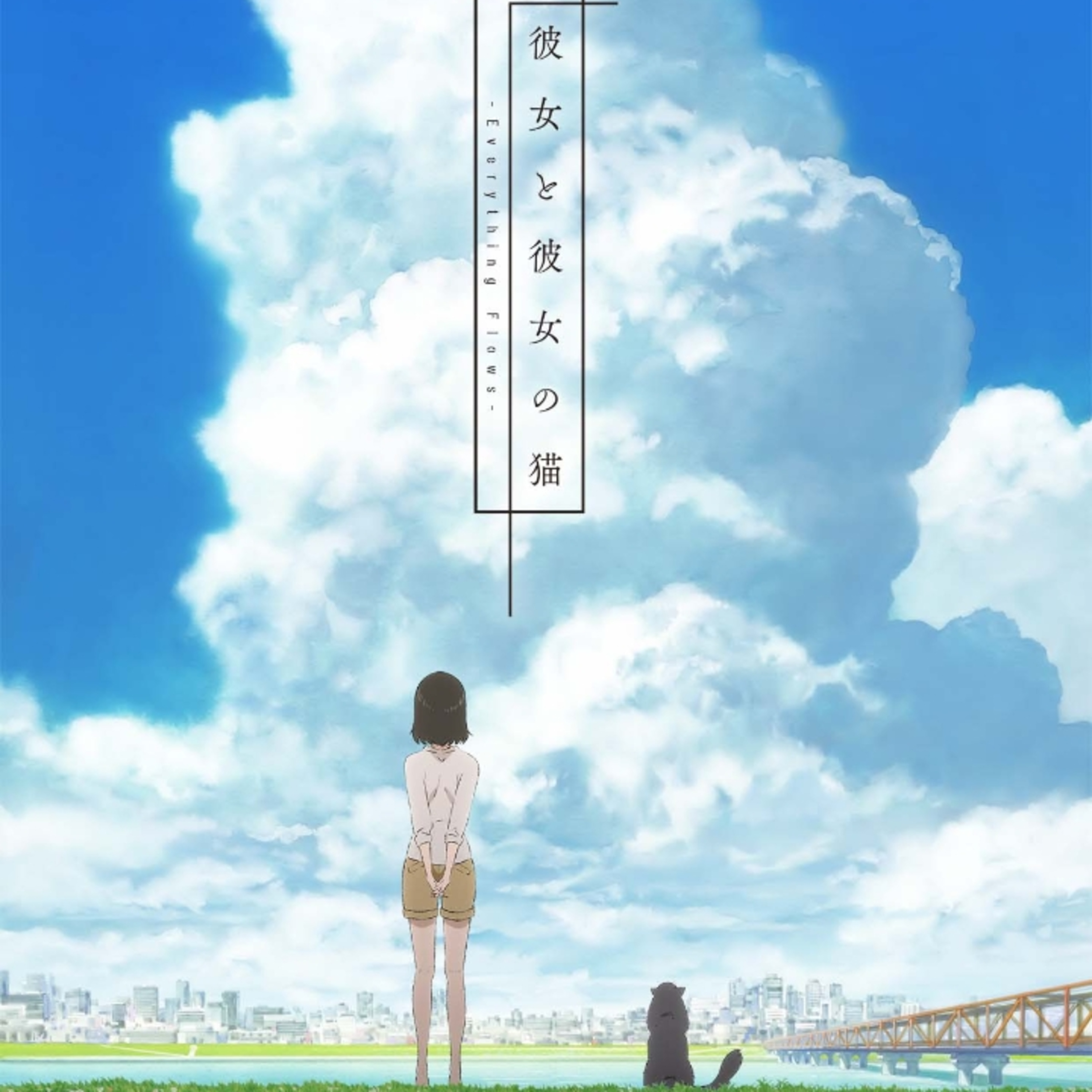 Hablemos de anime She and her cat everything flows episode artwork
