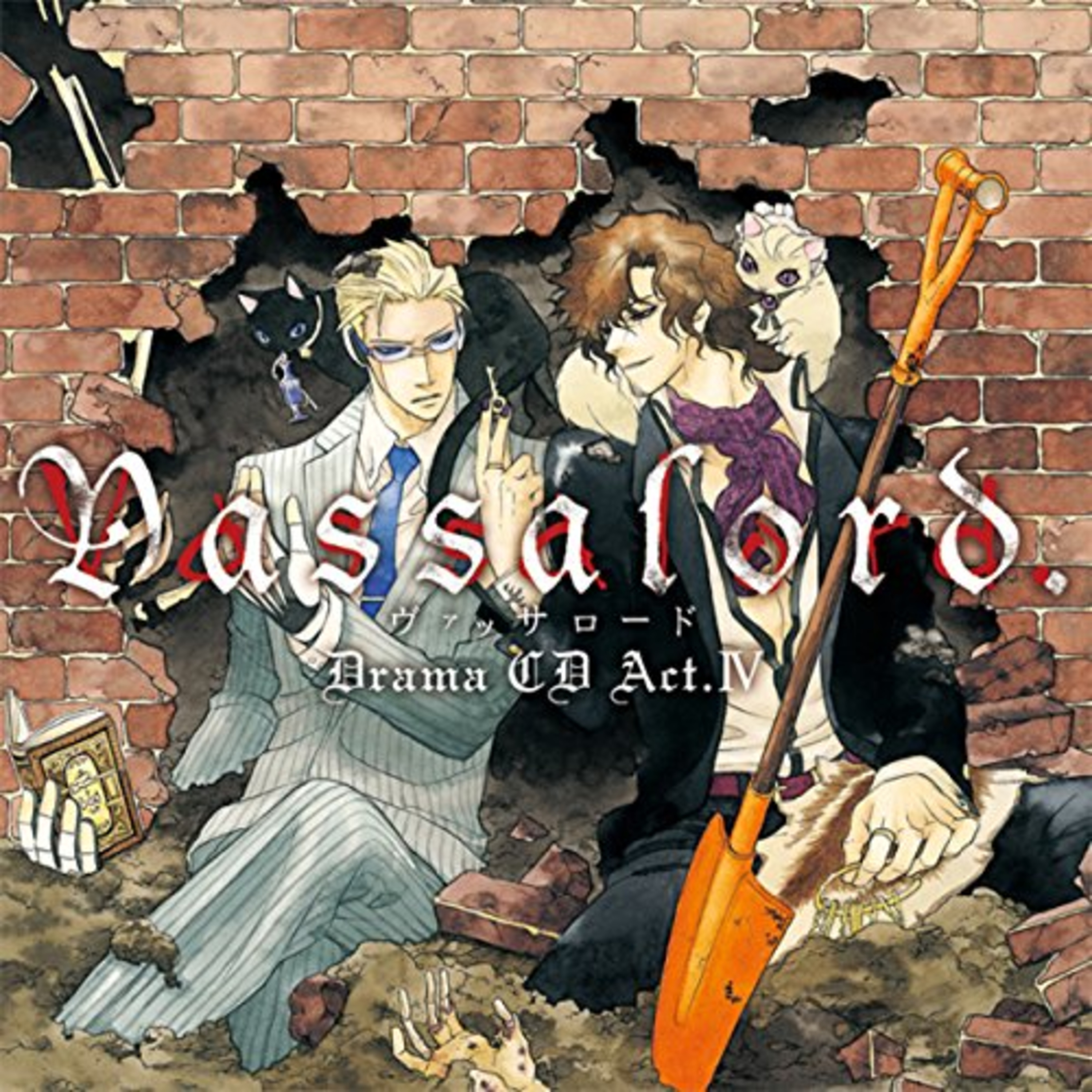Hablemos de anime: Vasslord opinión y resumen  episode artwork