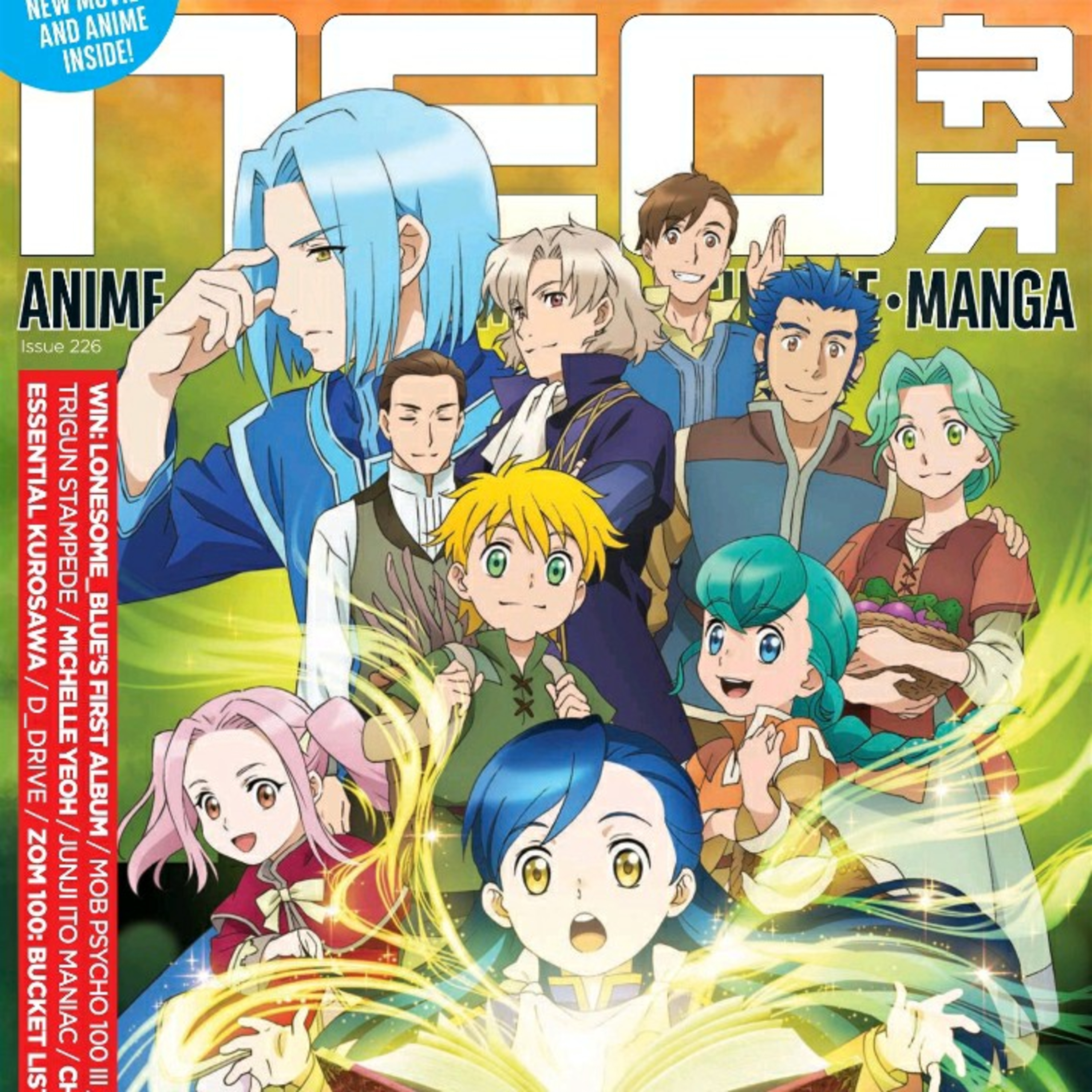Revista de anime Neo 226