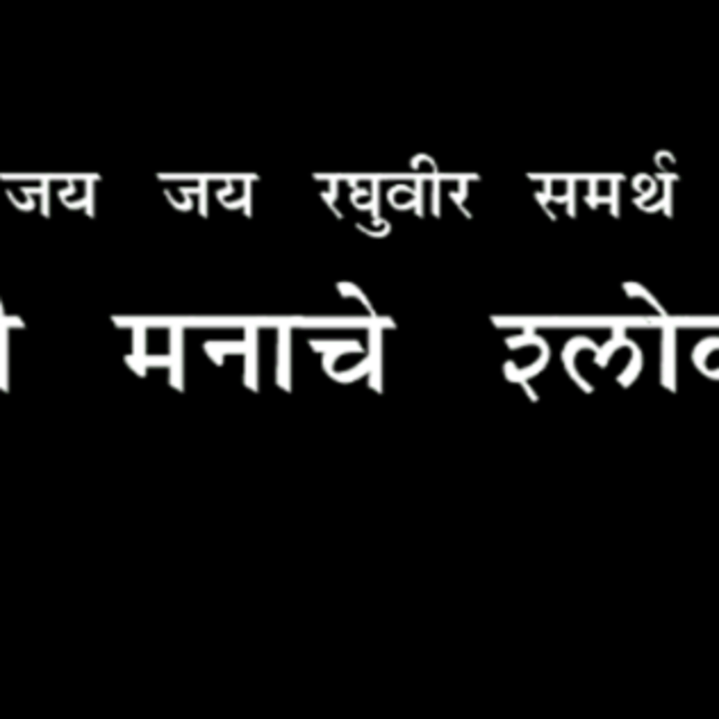 Inner voice of Mayuri....