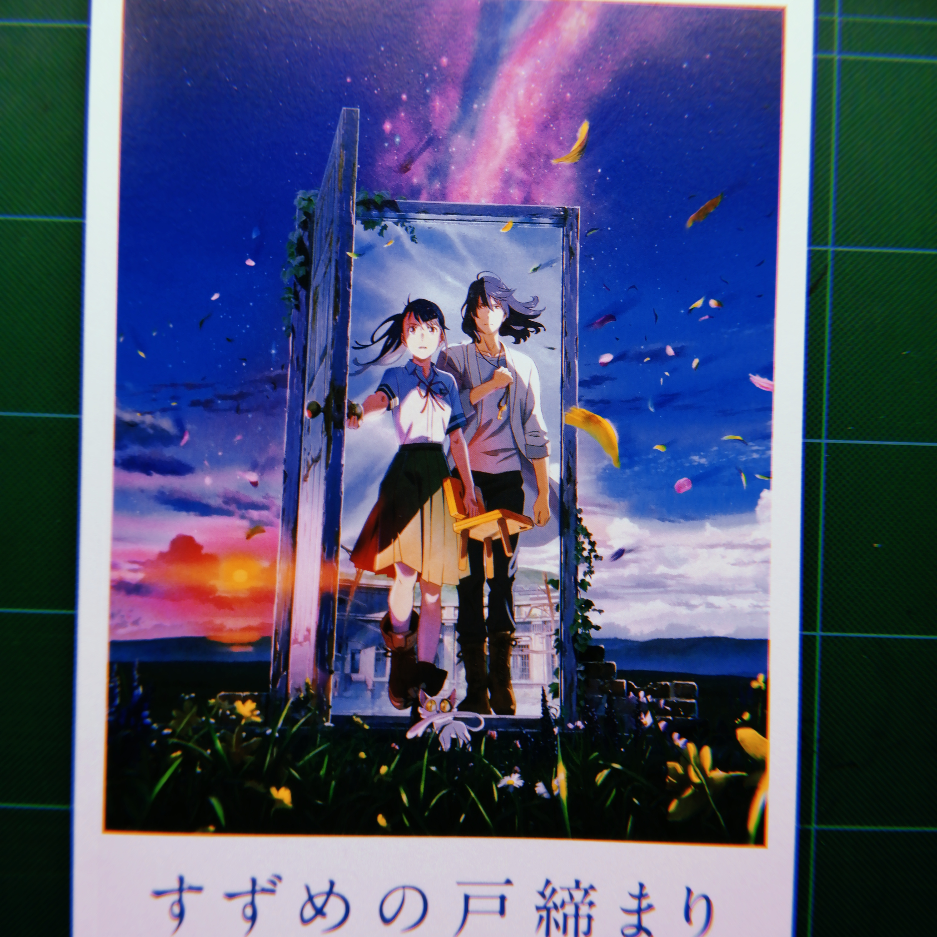【🧠右尻ポッドキャスト🍑】心の居場所と、探し物はなんですか？というおはなし part 2【🎬すずめの戸締り(2022)感想】