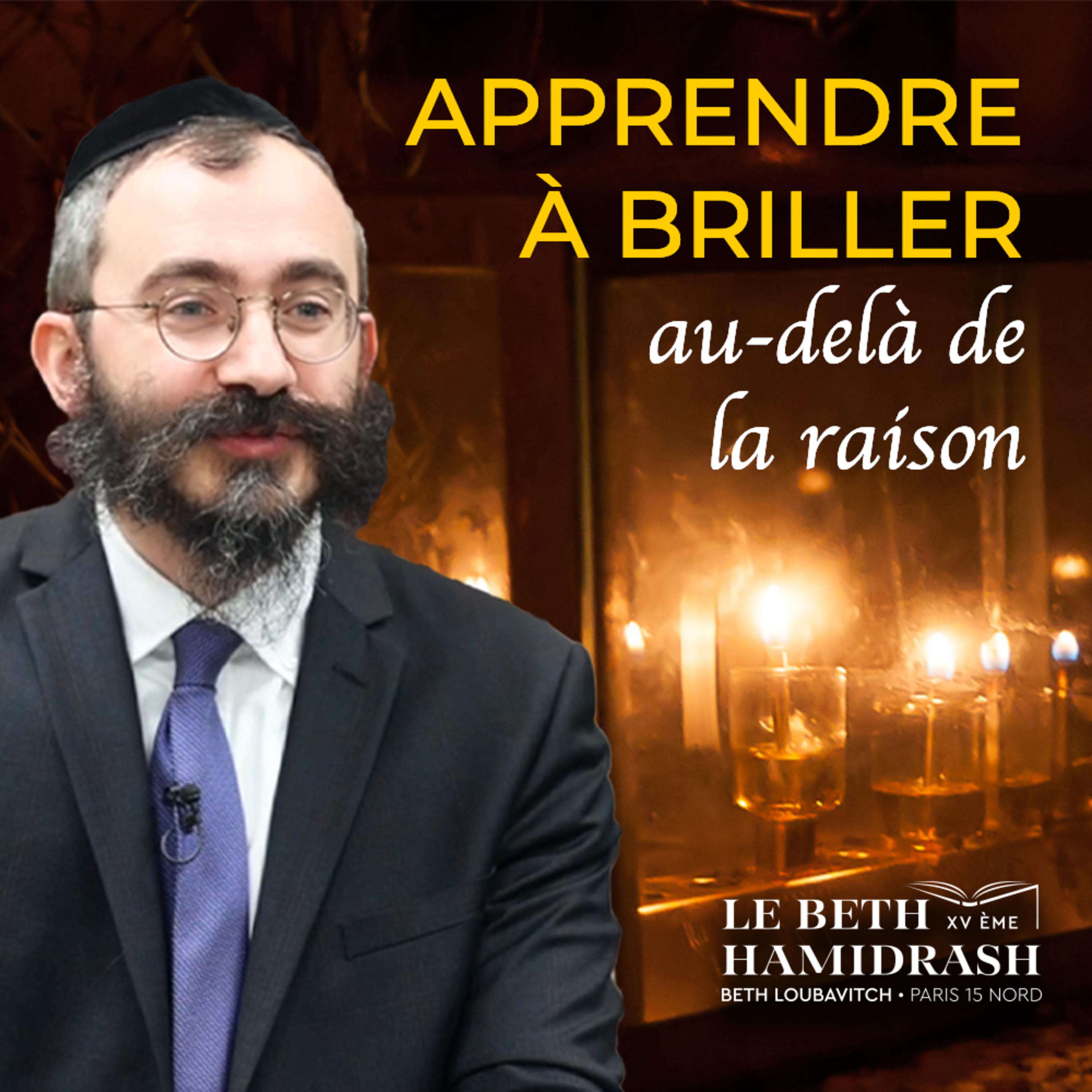 'Hanoucca - Apprendre à briller au-delà de la raison episode artwork
