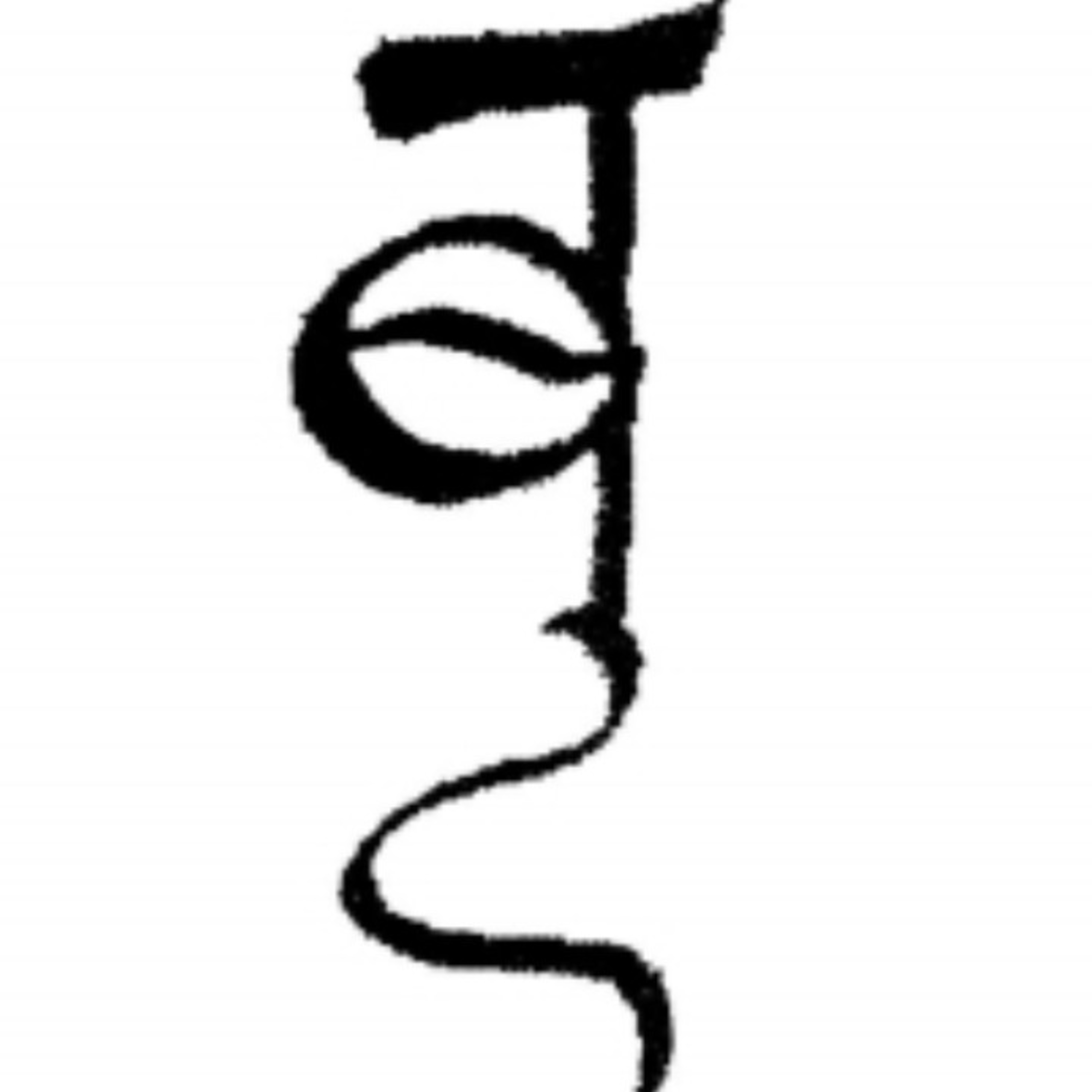 Karuna