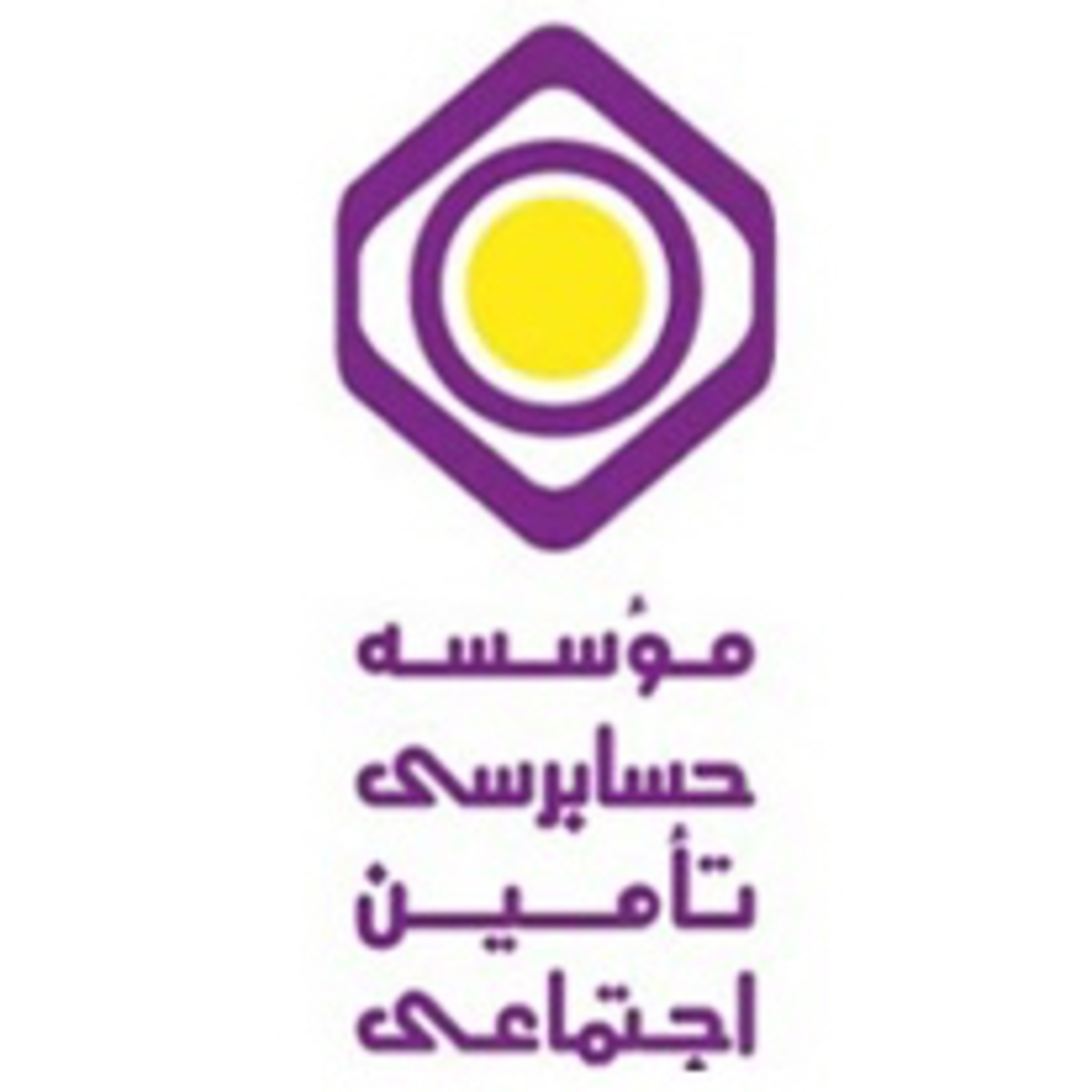 کاور بازرسی از دفاتر توسط موسسه حسابرسی تامین اجتماعی