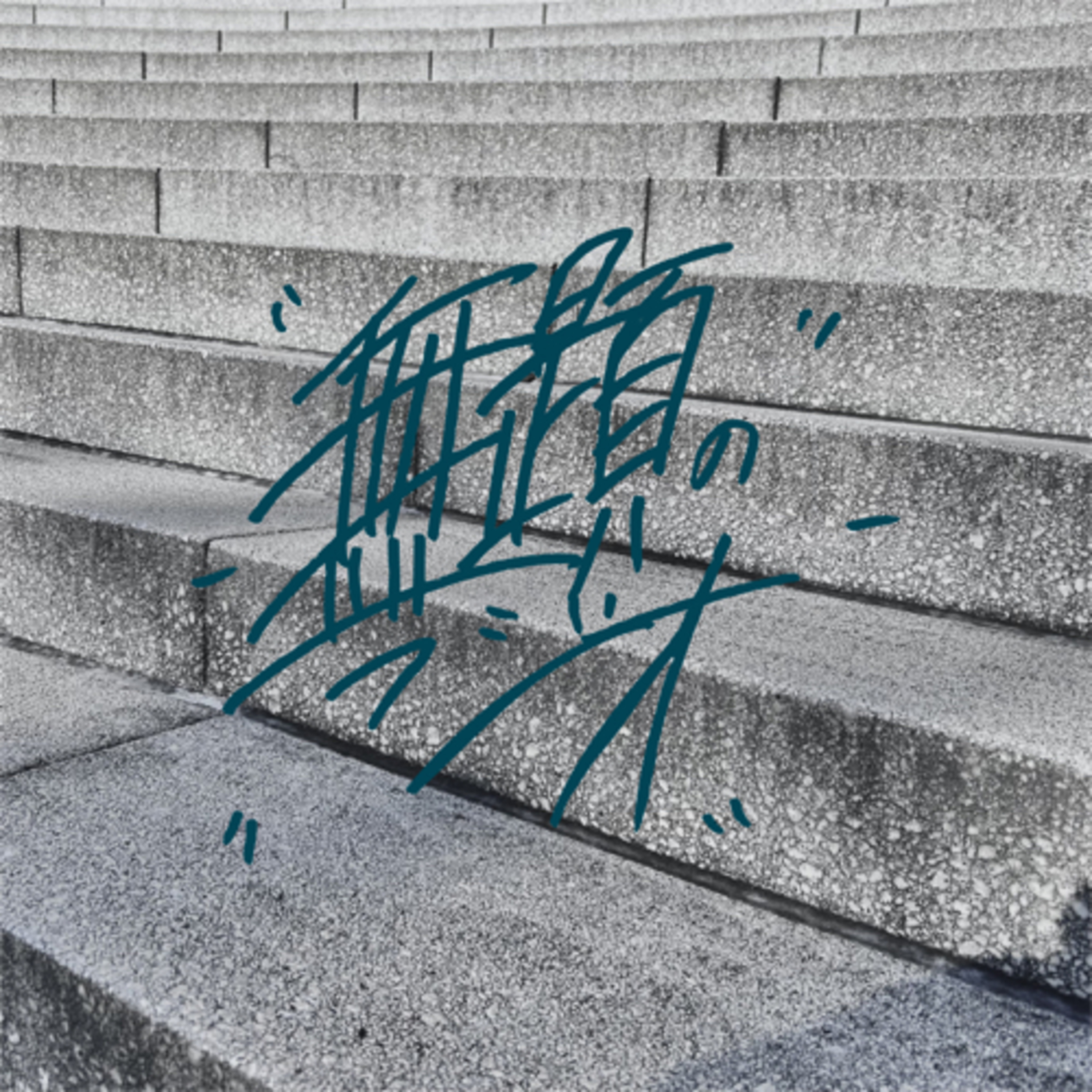 #020「美容室で４回シャンプーした話」 episode artwork