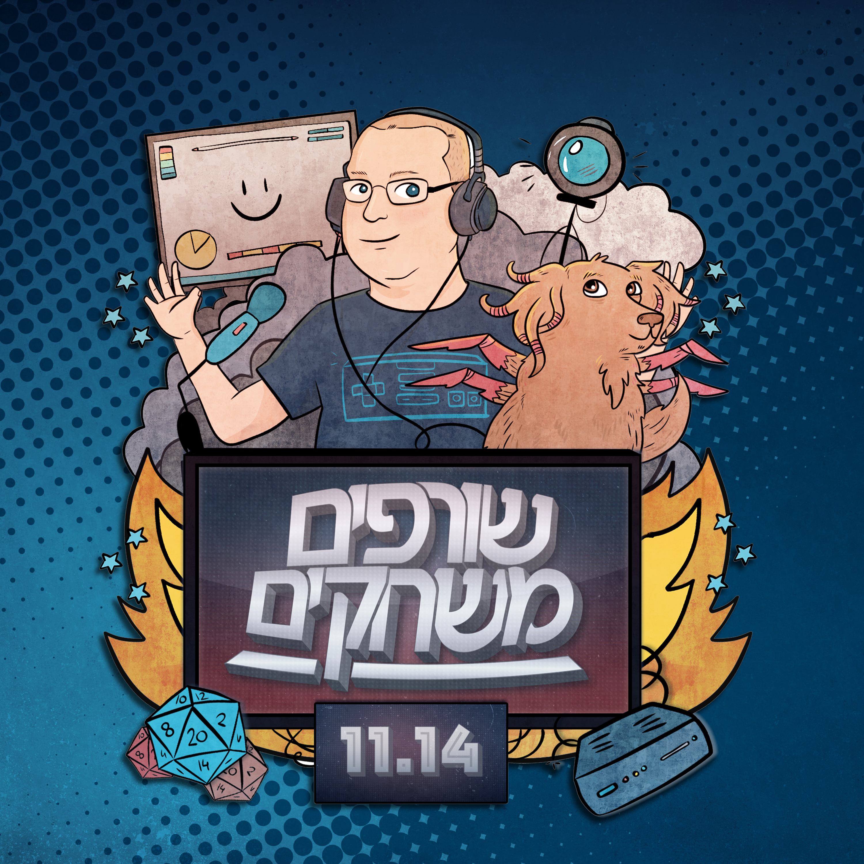 שוטי בום־בום (פרק 11.14) | Dying Light שורפים משחקים | Game Burning Podcast שוטי בום־בום (פרק 11.14) | Dying Light