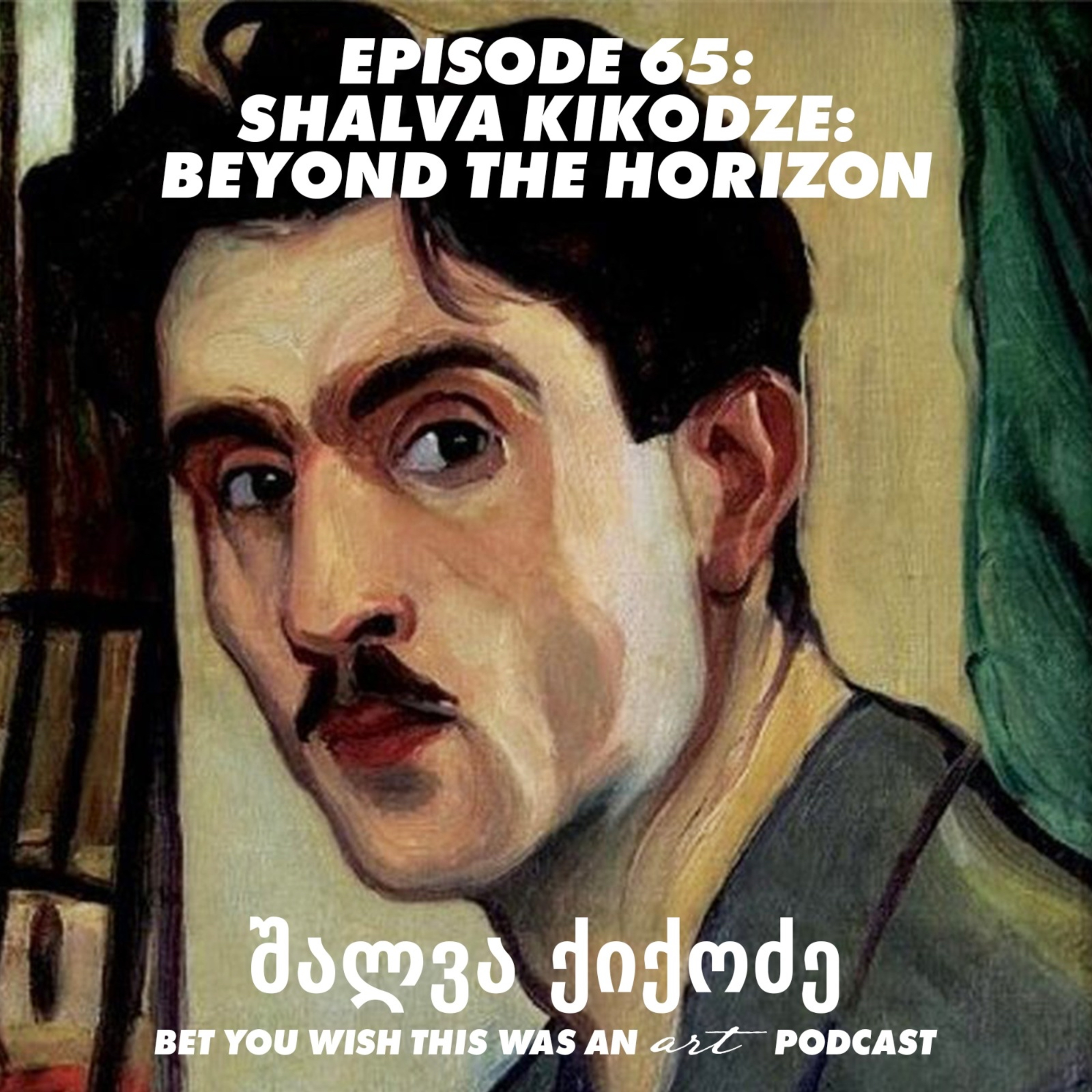 Bet You Wish This Was An Art Podcast