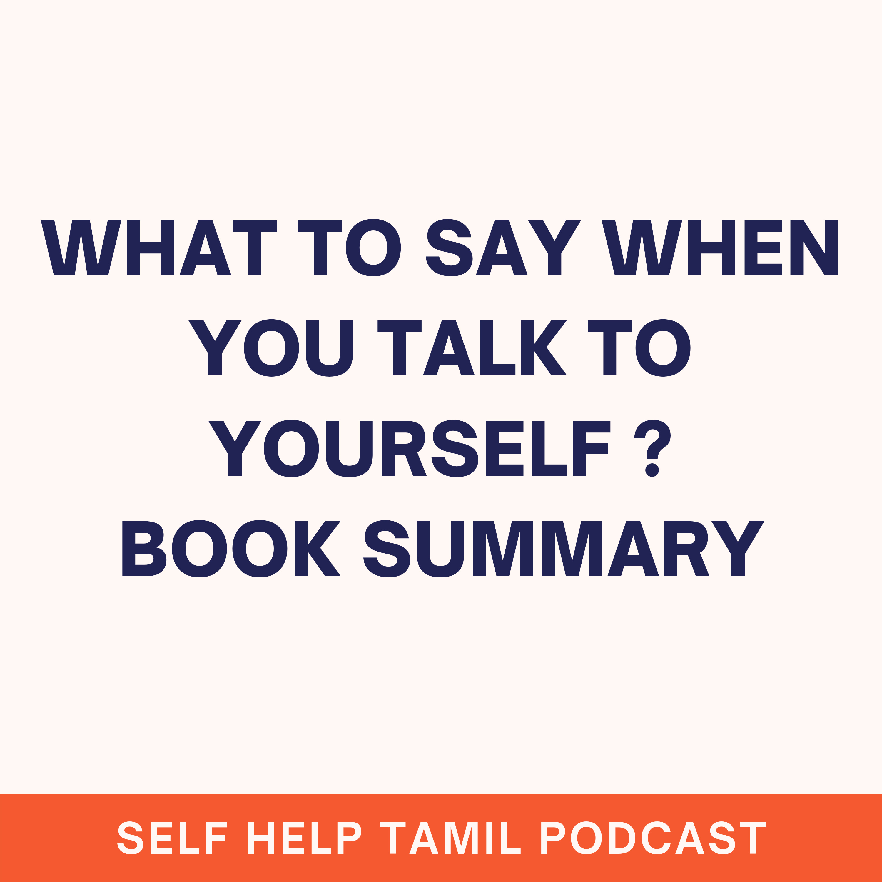 Listen with Abi - Self Help Tamil Podcast