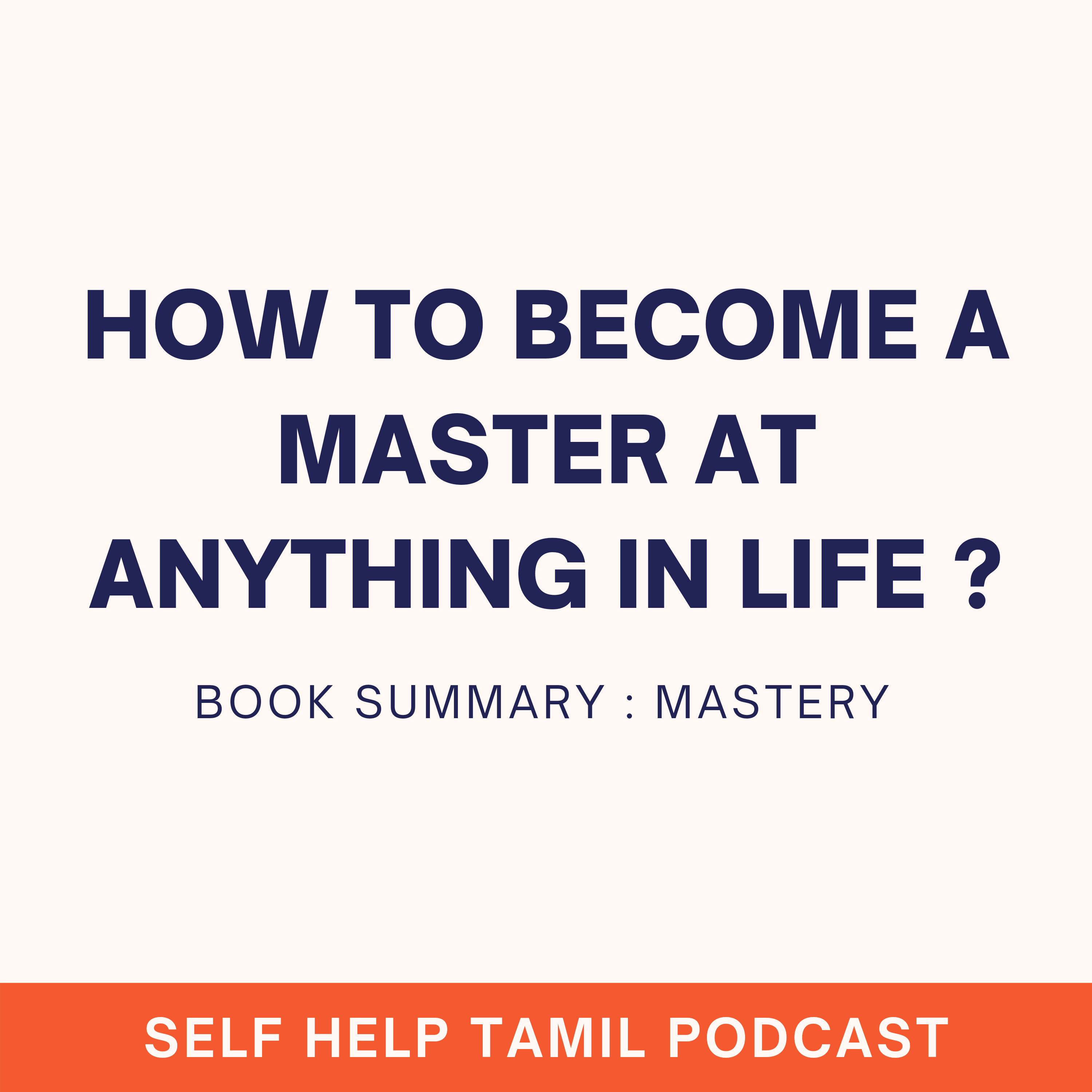 Listen with Abi - Self Help Tamil Podcast