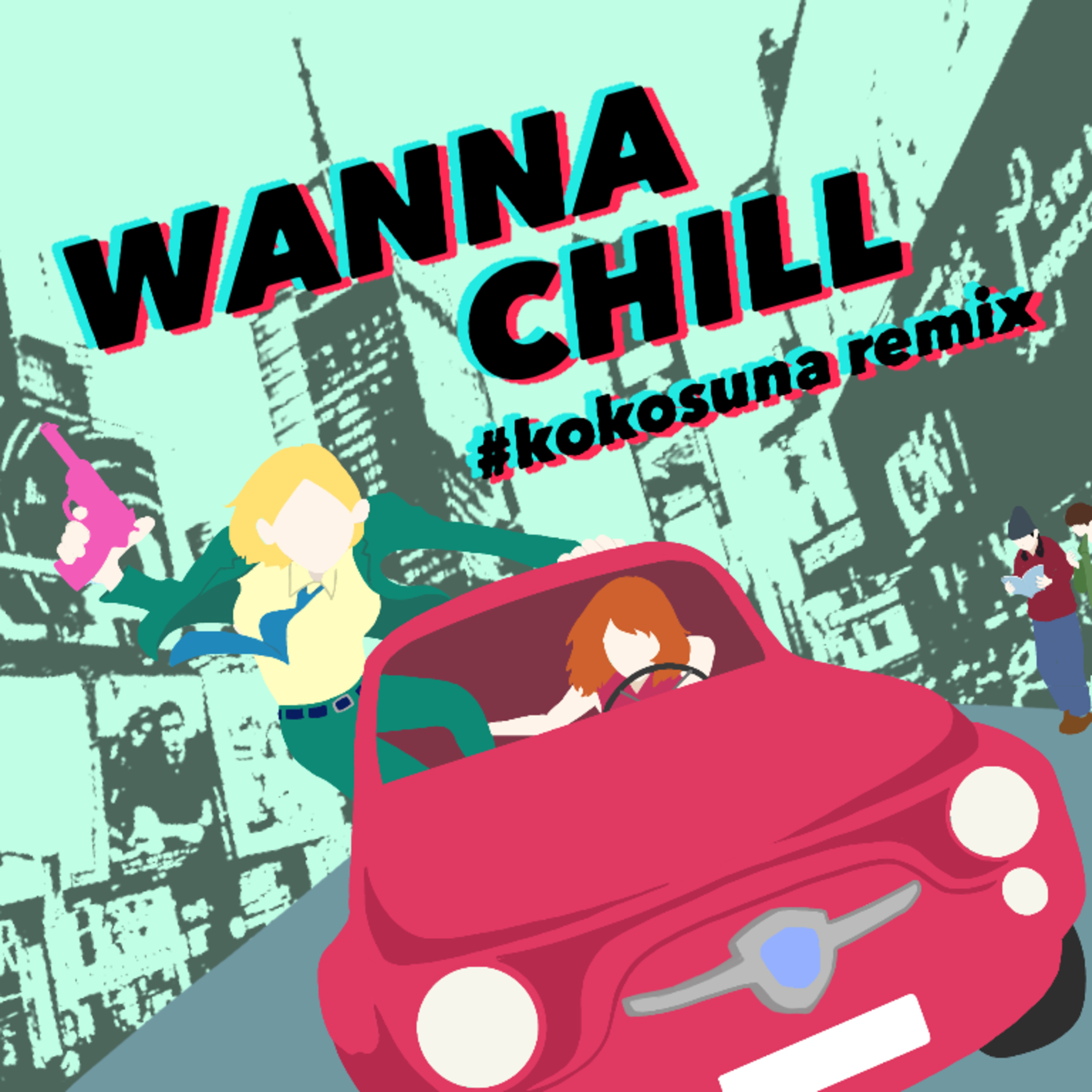 こころのすなじ【無印】