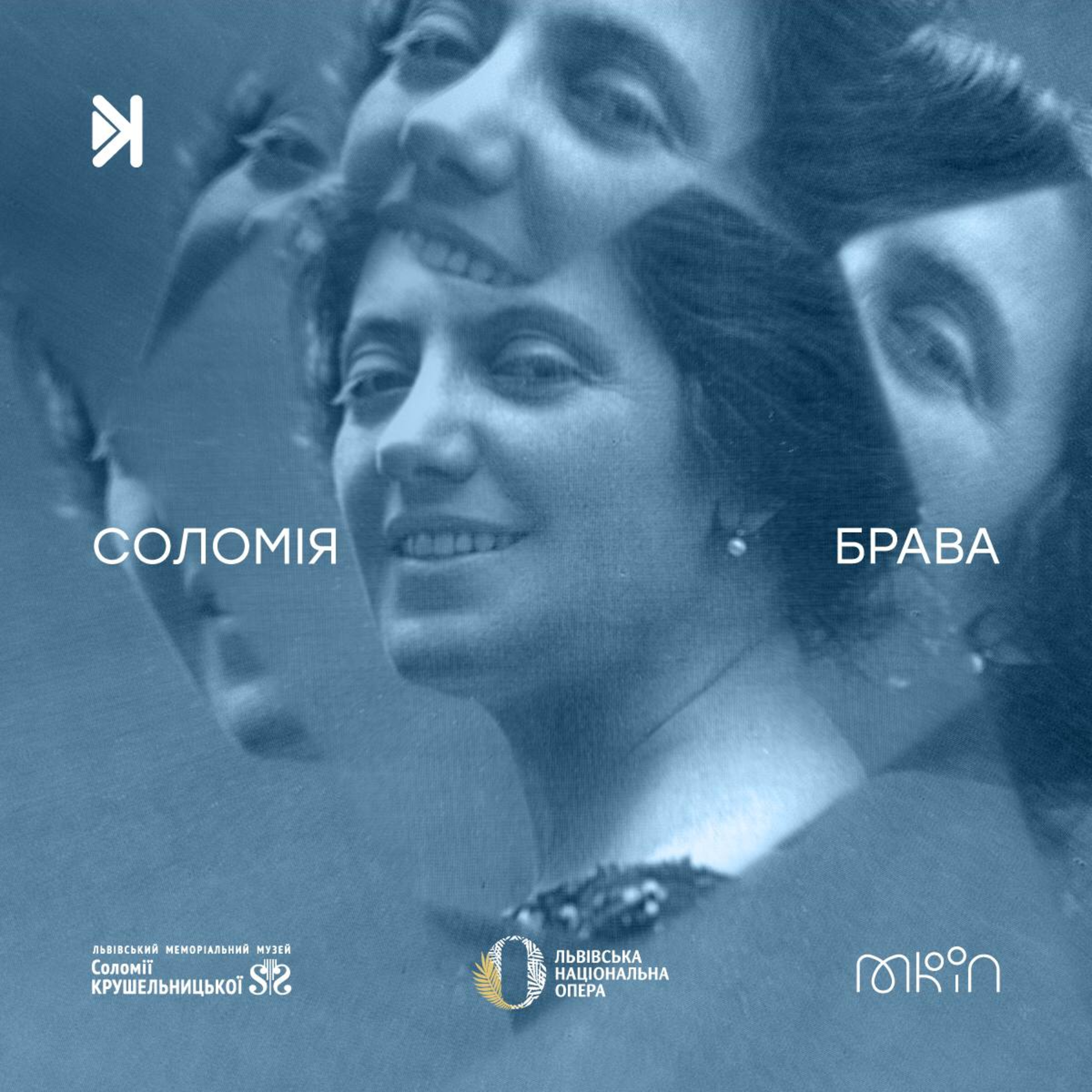 Шляхетність як спадок: родина, виховання та сміливість обрати професію episode artwork