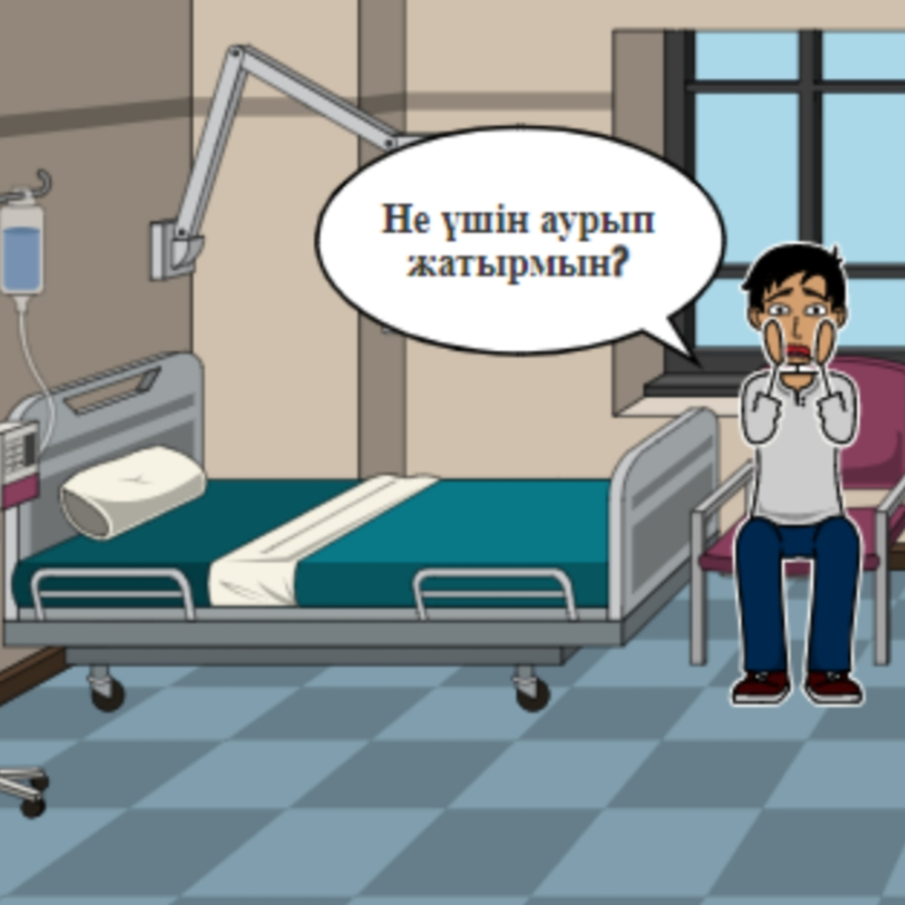 Хақ Тағала қиыншылықтар мен бәле-жәлеге ұшыратуда.Әсіресе бейкүнә жандар,тіпті хайуандар ұшырап жатады.Бұл зұлымдық емес пе?