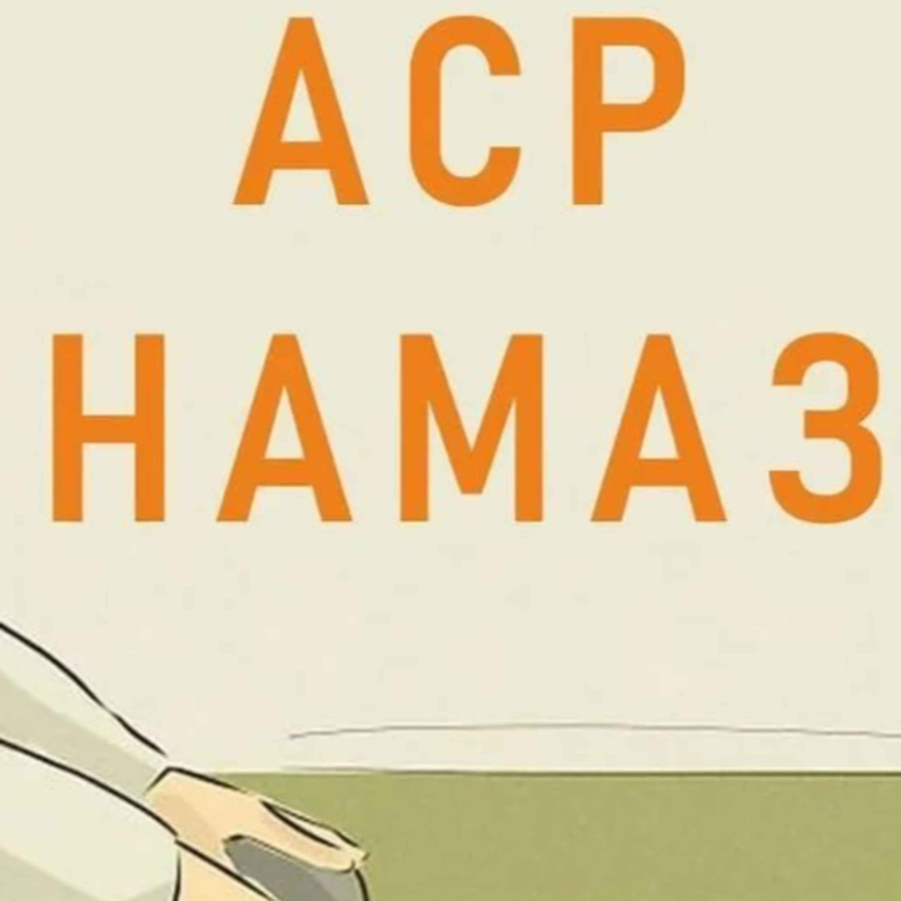 ЕКІНТІ намазы тәсбихаты