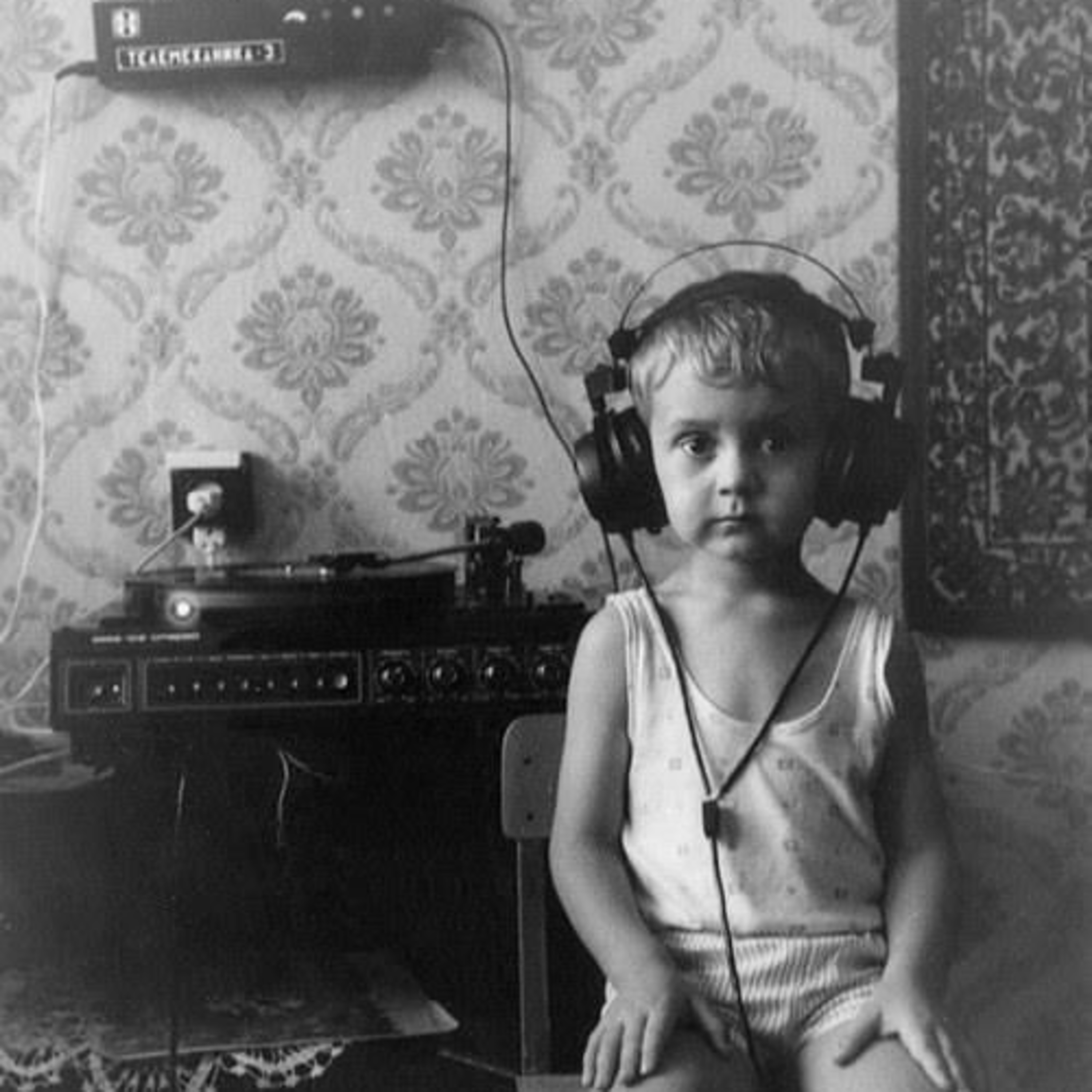 Rádio Escolar - AE Murtosa