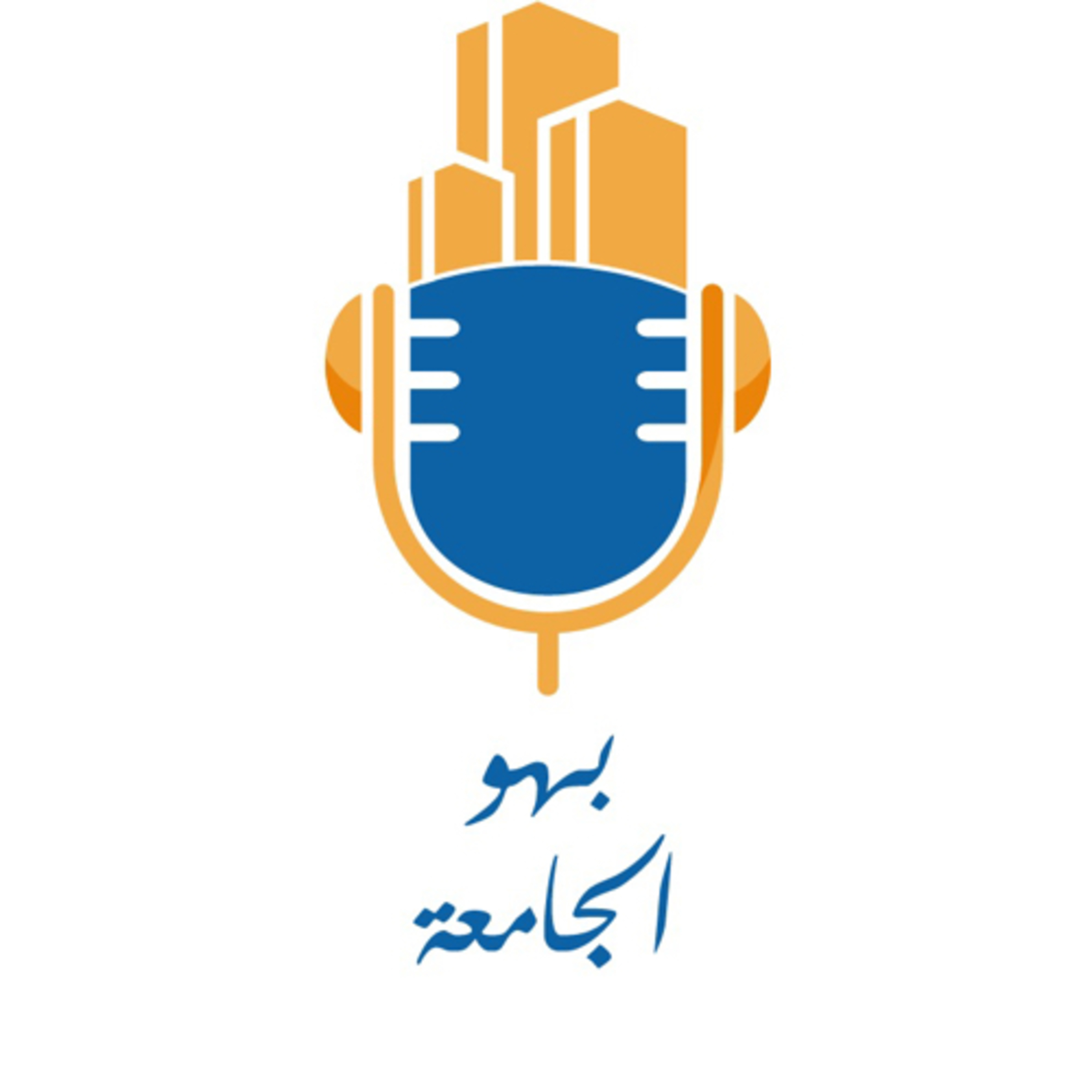 وقفات مع النحو وطرق تدريسه | الجزء الأول episode artwork