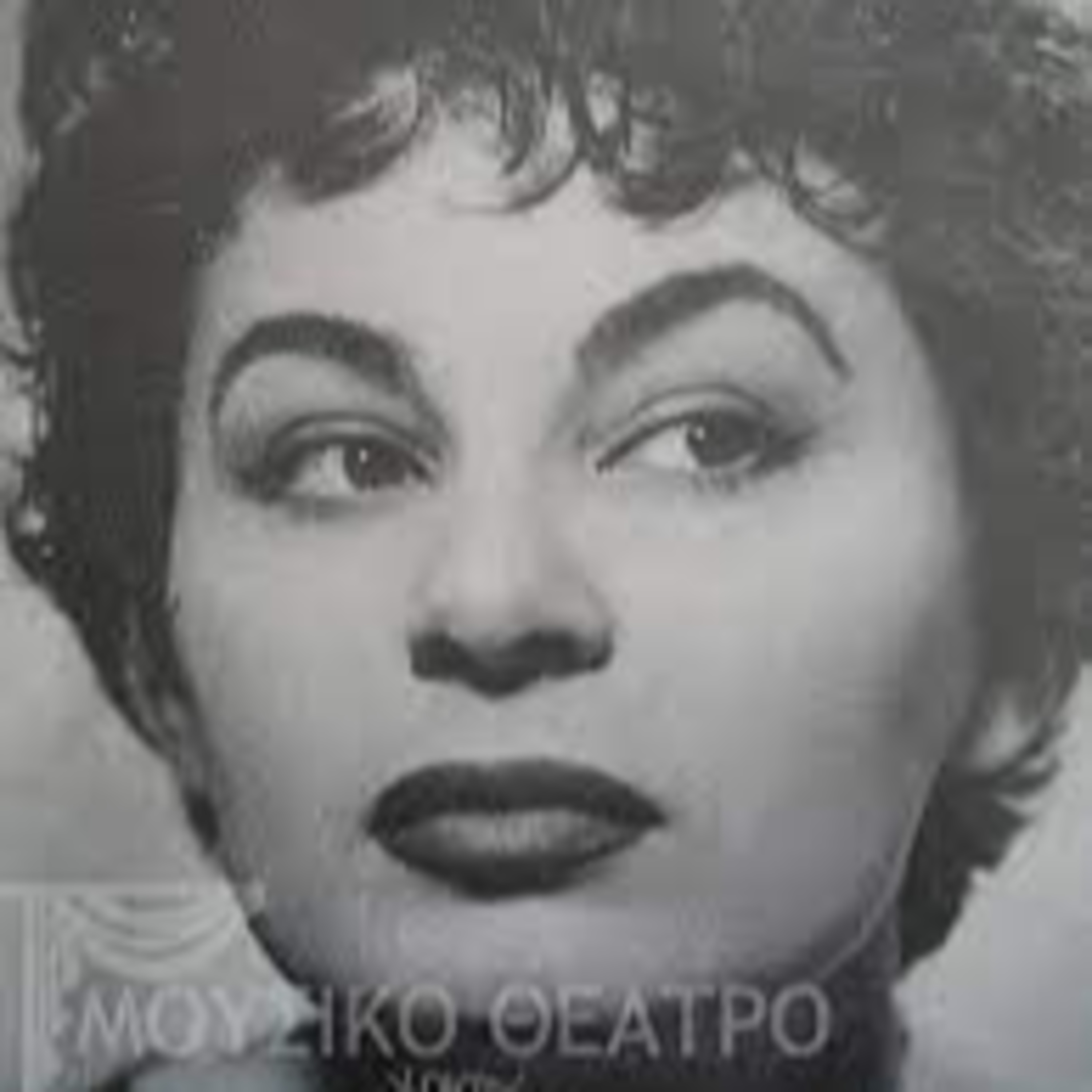 Entertainment News from Athens, Tributes to Greek Artists