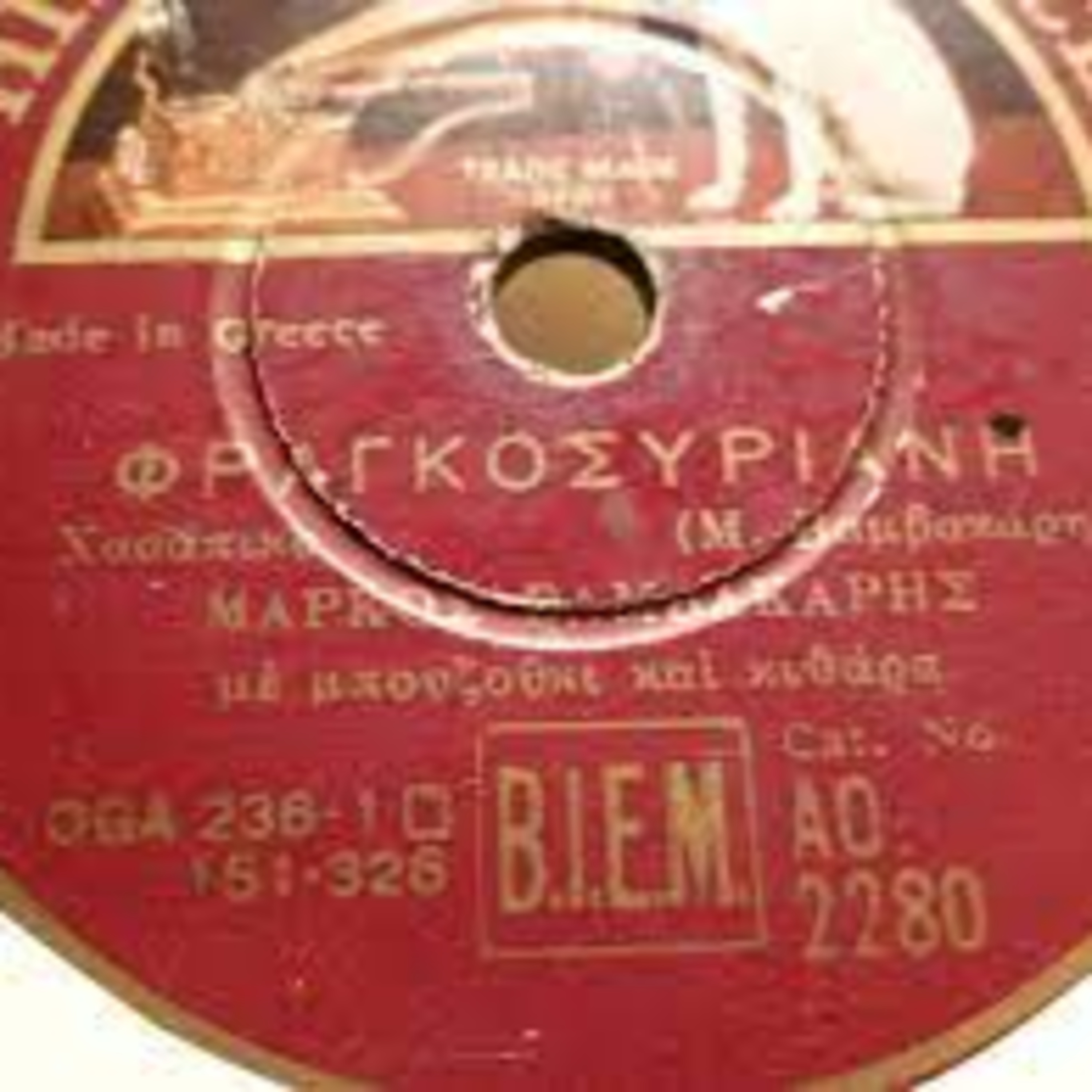 Entertainment News from Athens, Tributes to Greek Artists