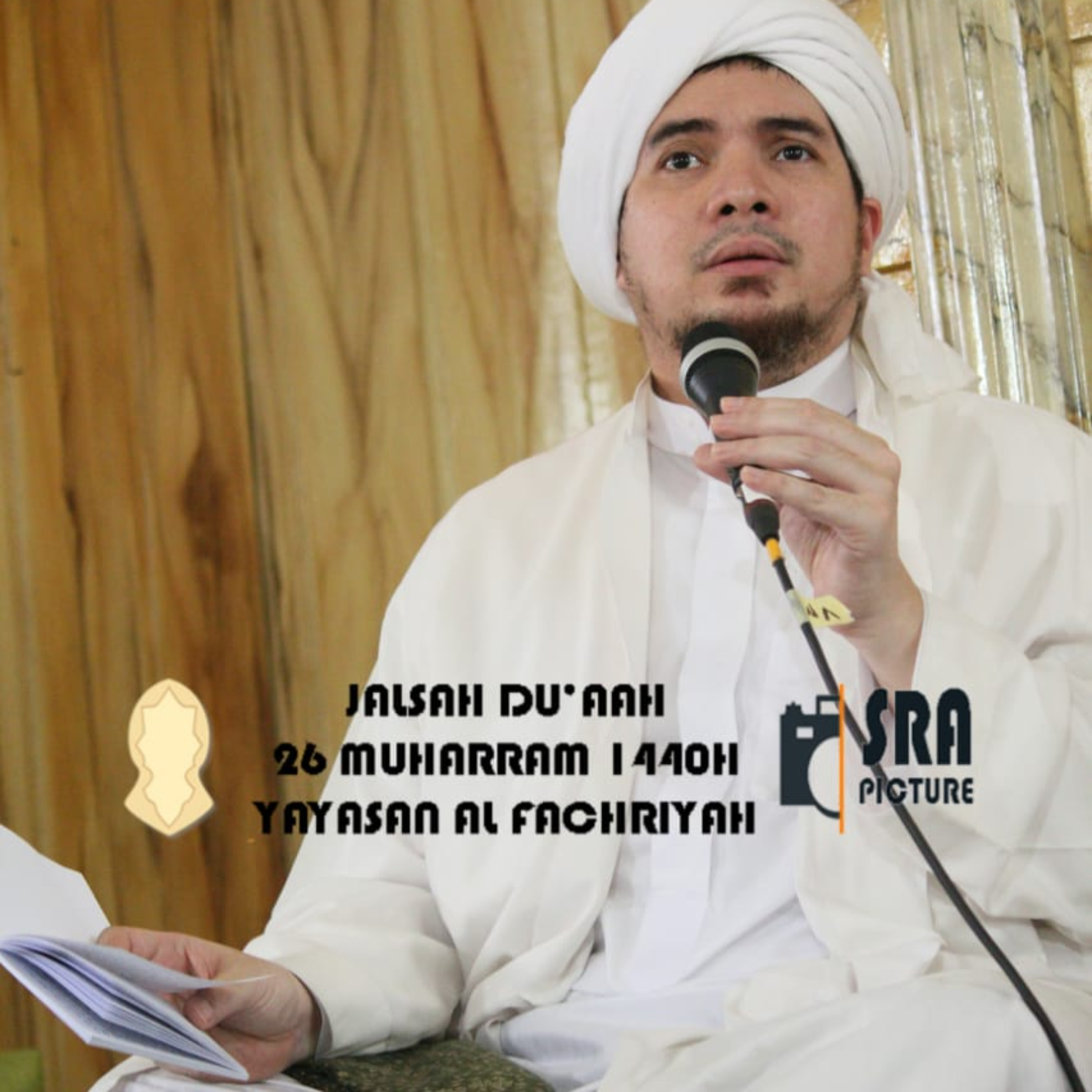 Al Fachriyah