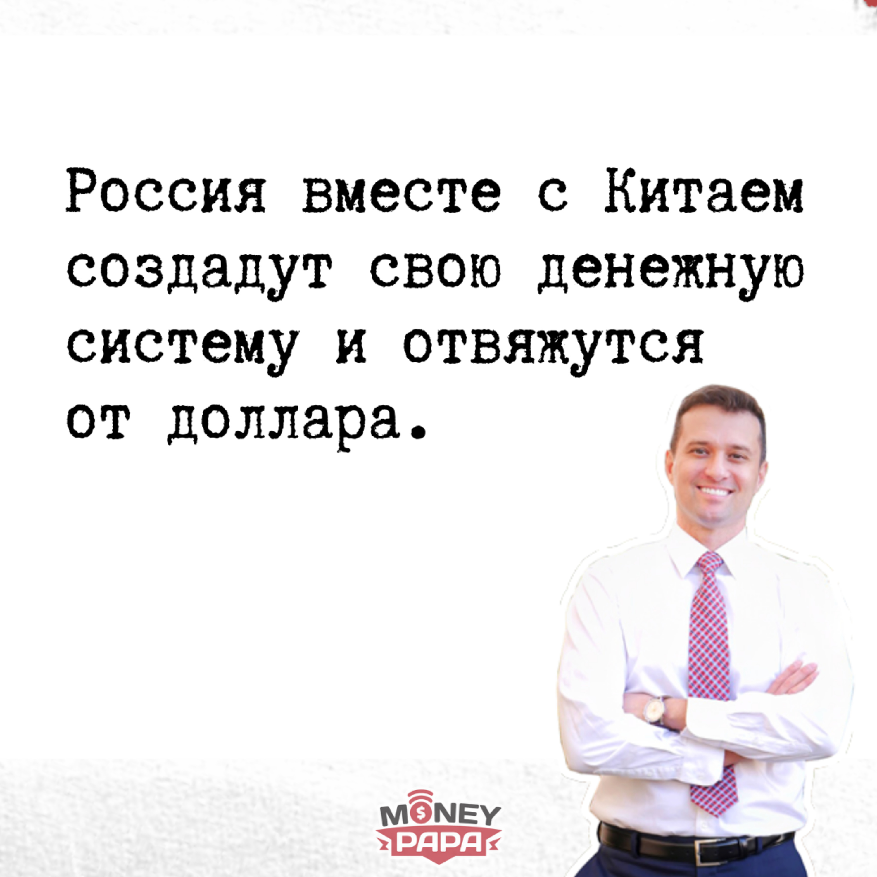MoneyPapa Вопросы-Ответы