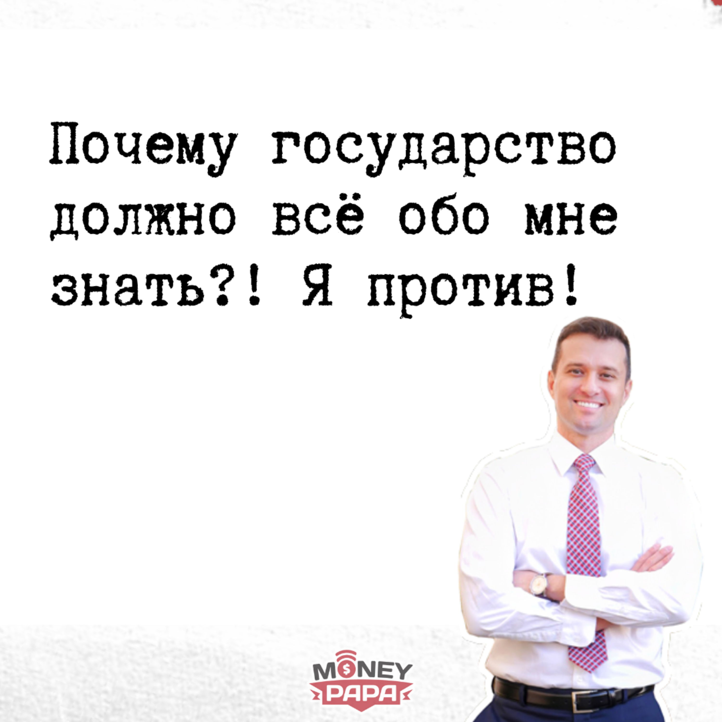 MoneyPapa Вопросы-Ответы