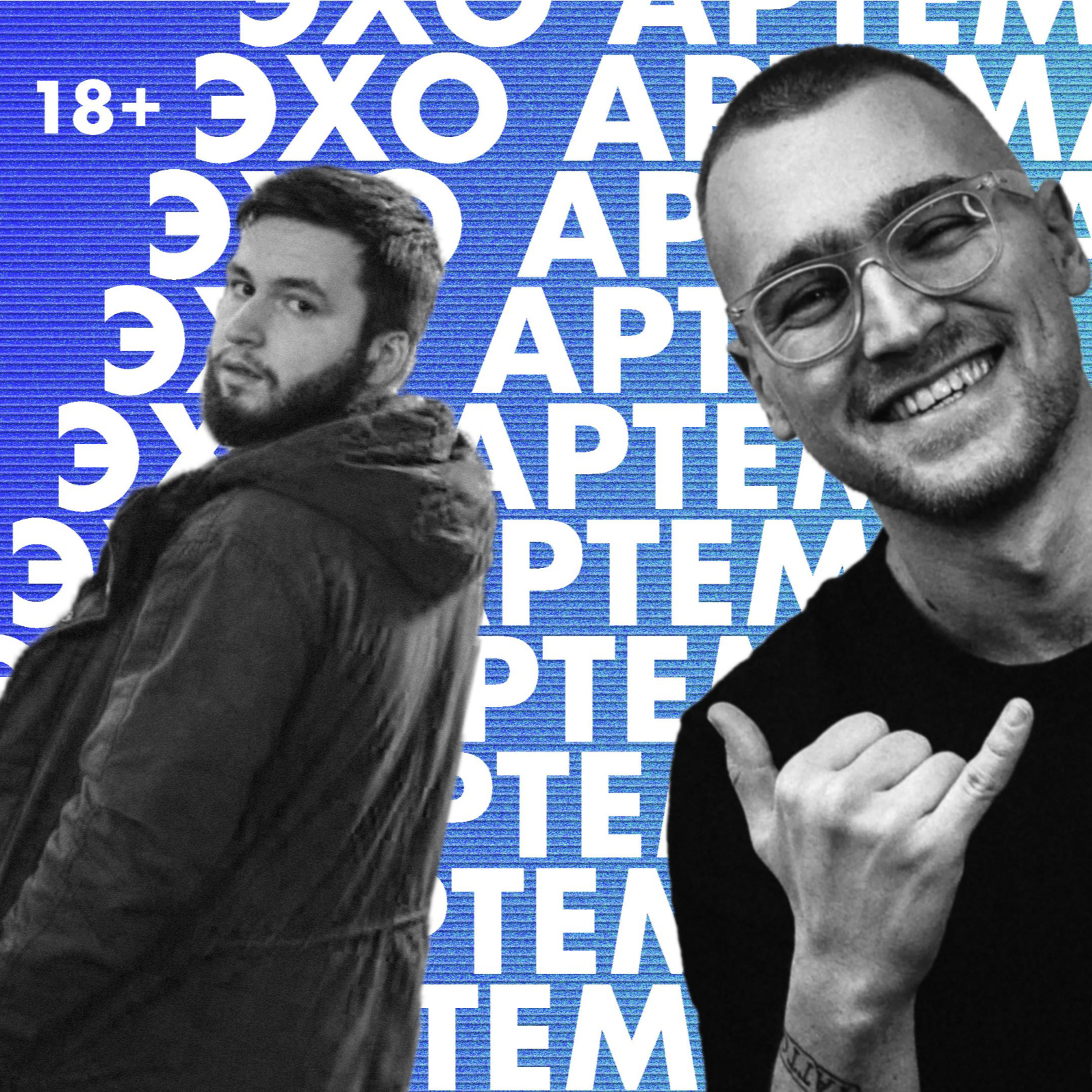 Христианин и атеист читают и разбирают Библию #3