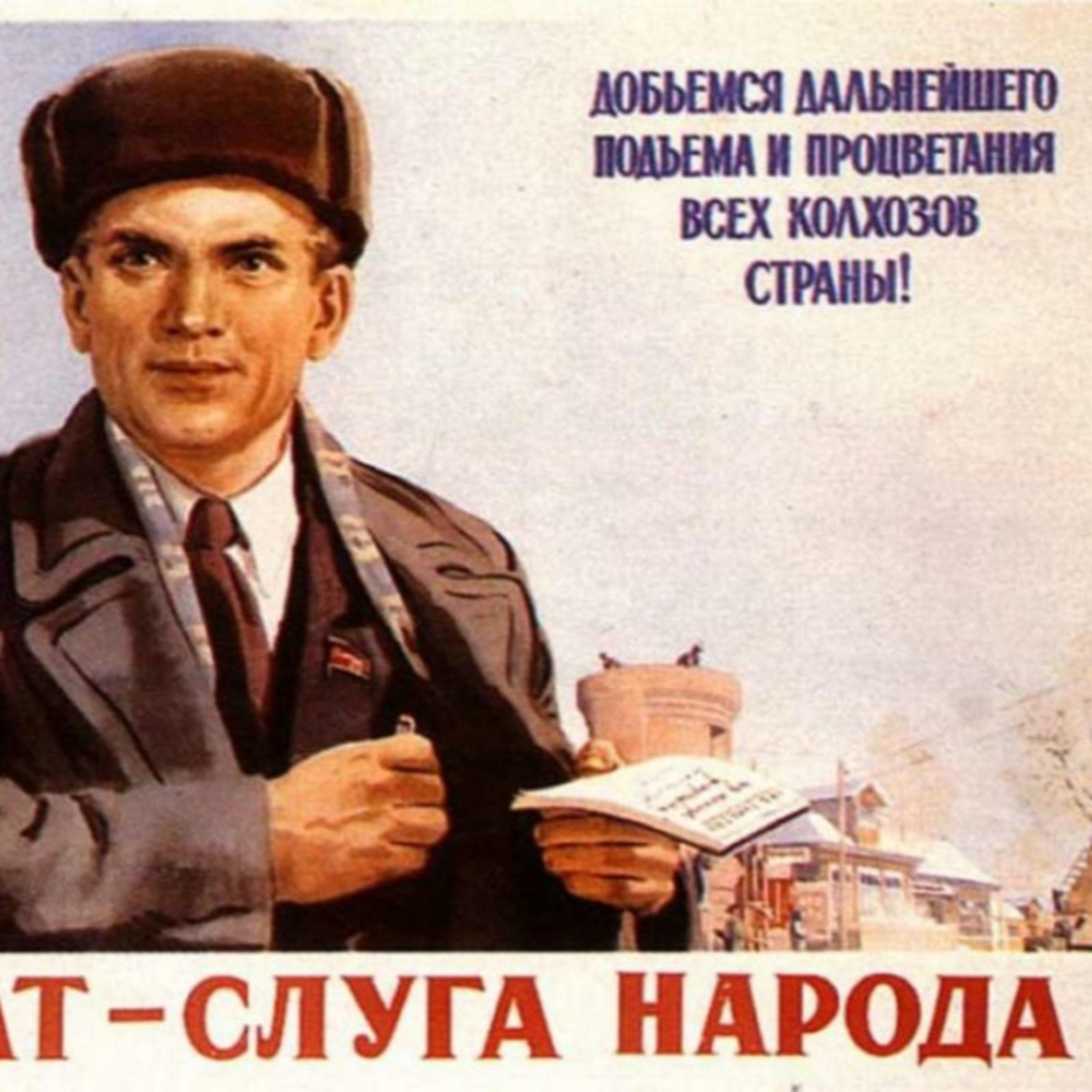 Черги з літніх людей, запрошення на дільниці та інші пережитки радянських виборів  episode artwork