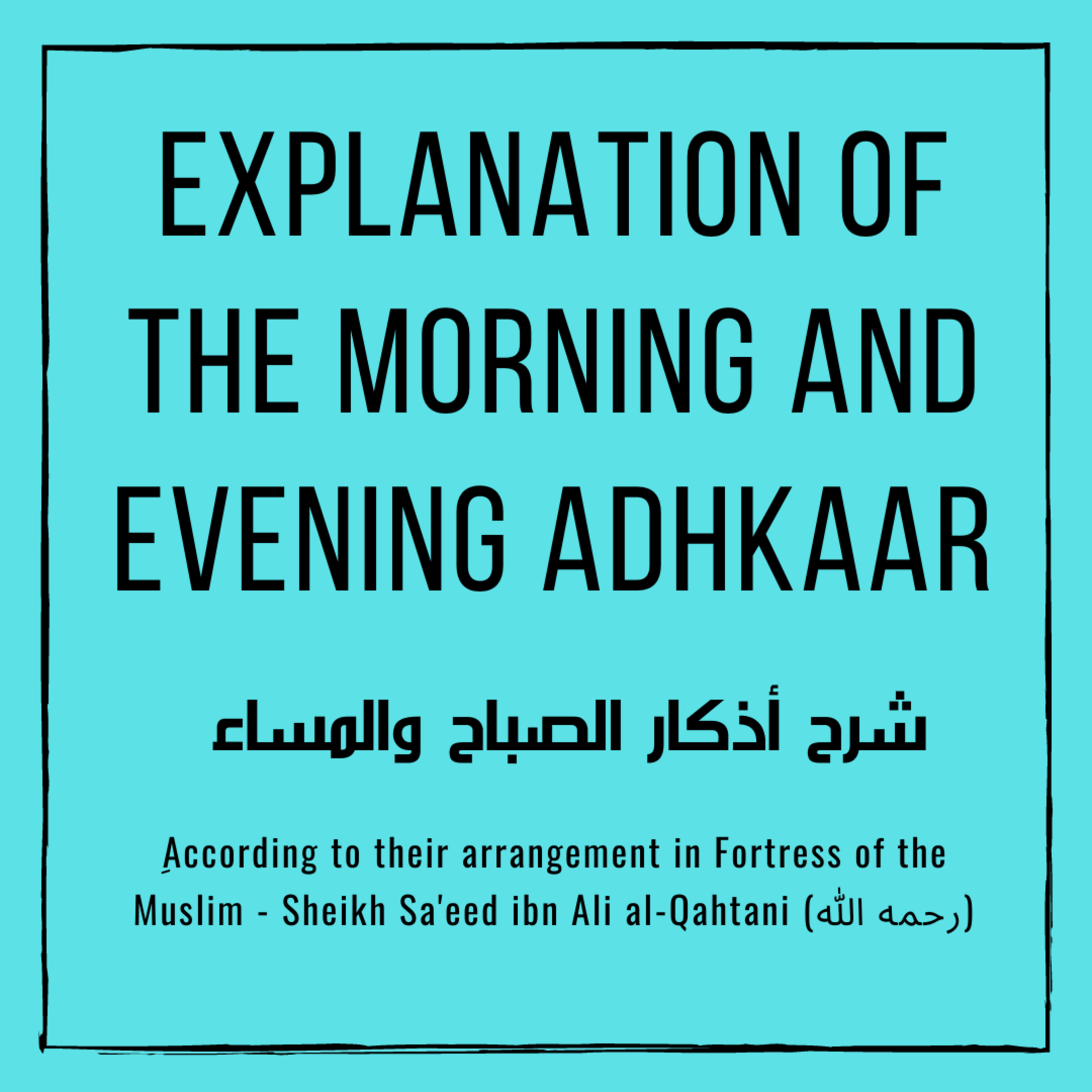 Morning & Evening Adkhaar - 3