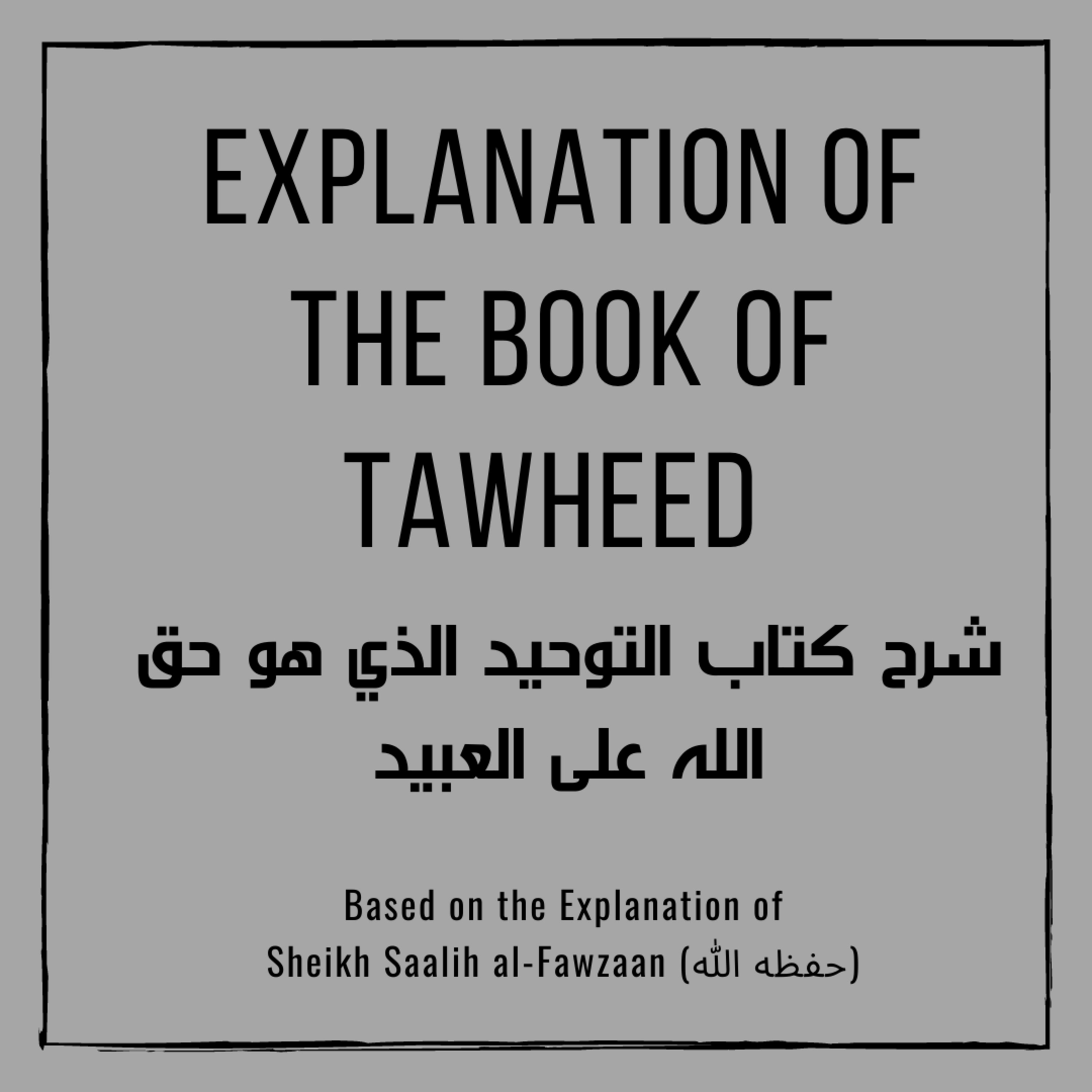 Shari’ah Classes in Canberra