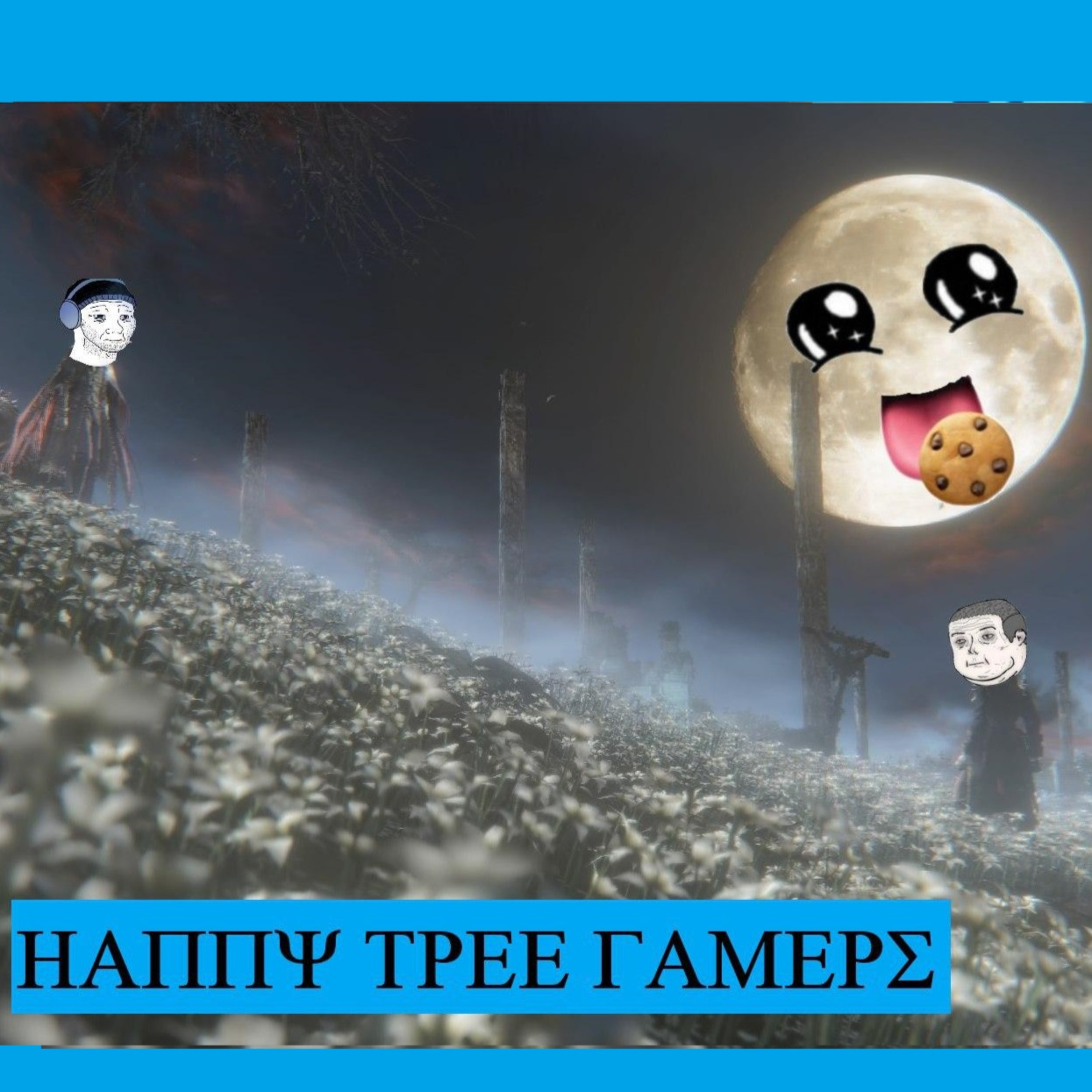 Пилотный выпуск любительского подкаста Happy Tree Gamerz episode artwork
