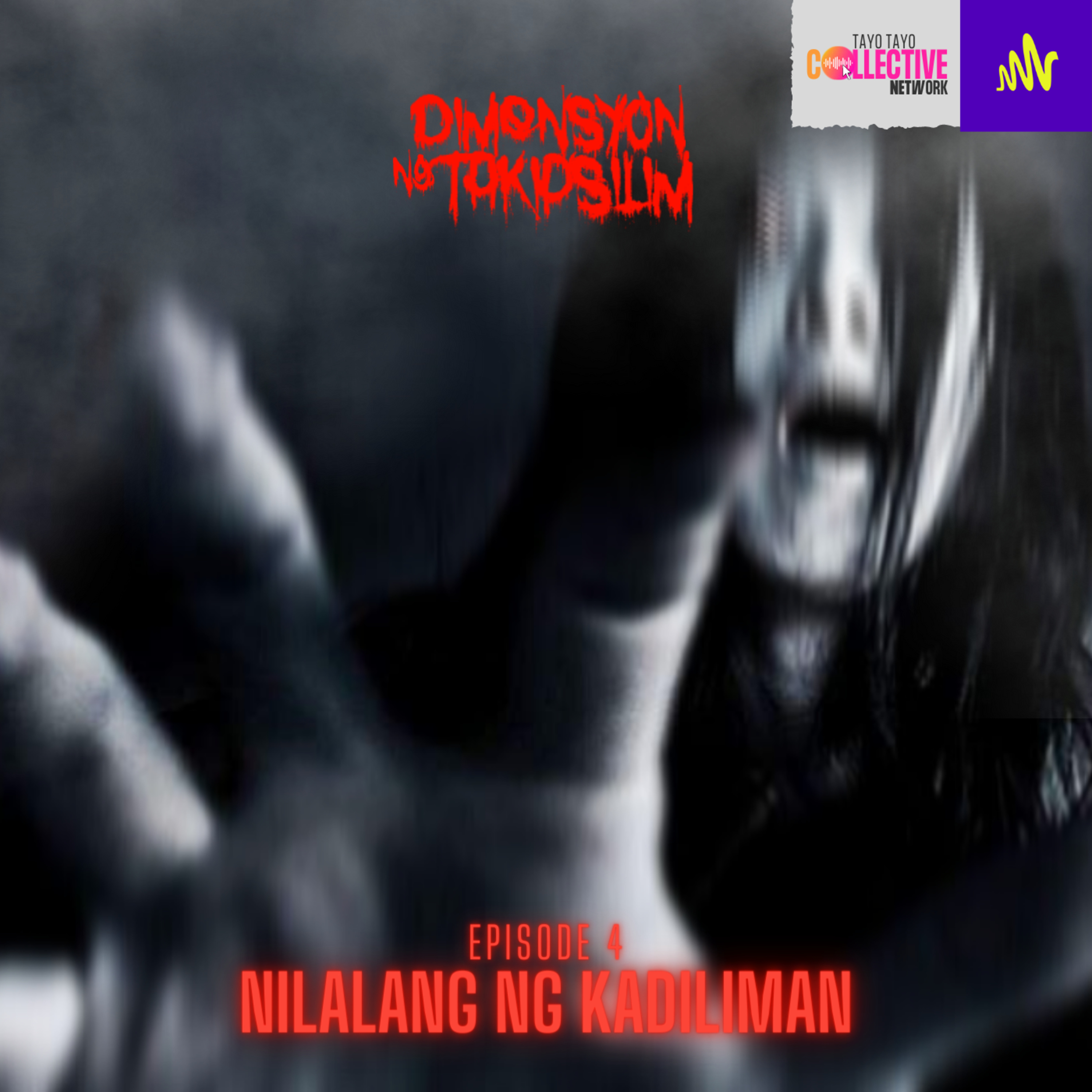 Dimensyon ng Takipsilim