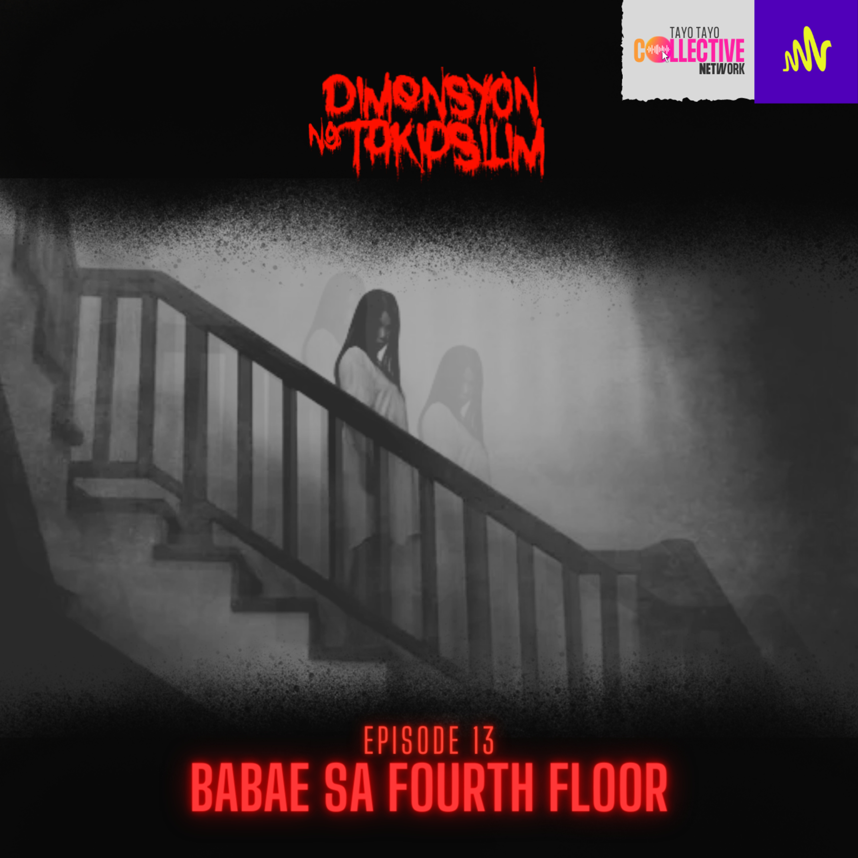 Dimensyon ng Takipsilim