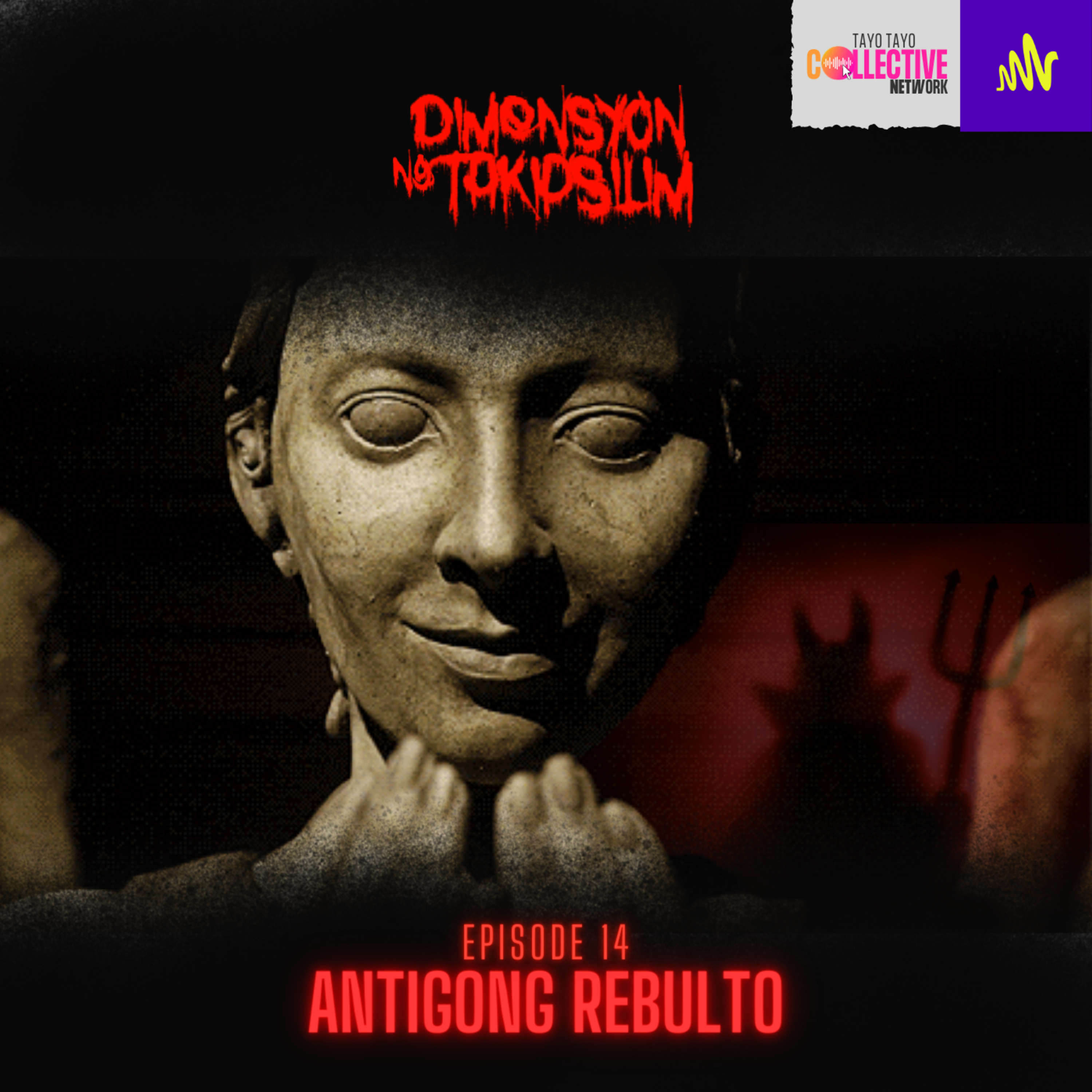 Dimensyon ng Takipsilim