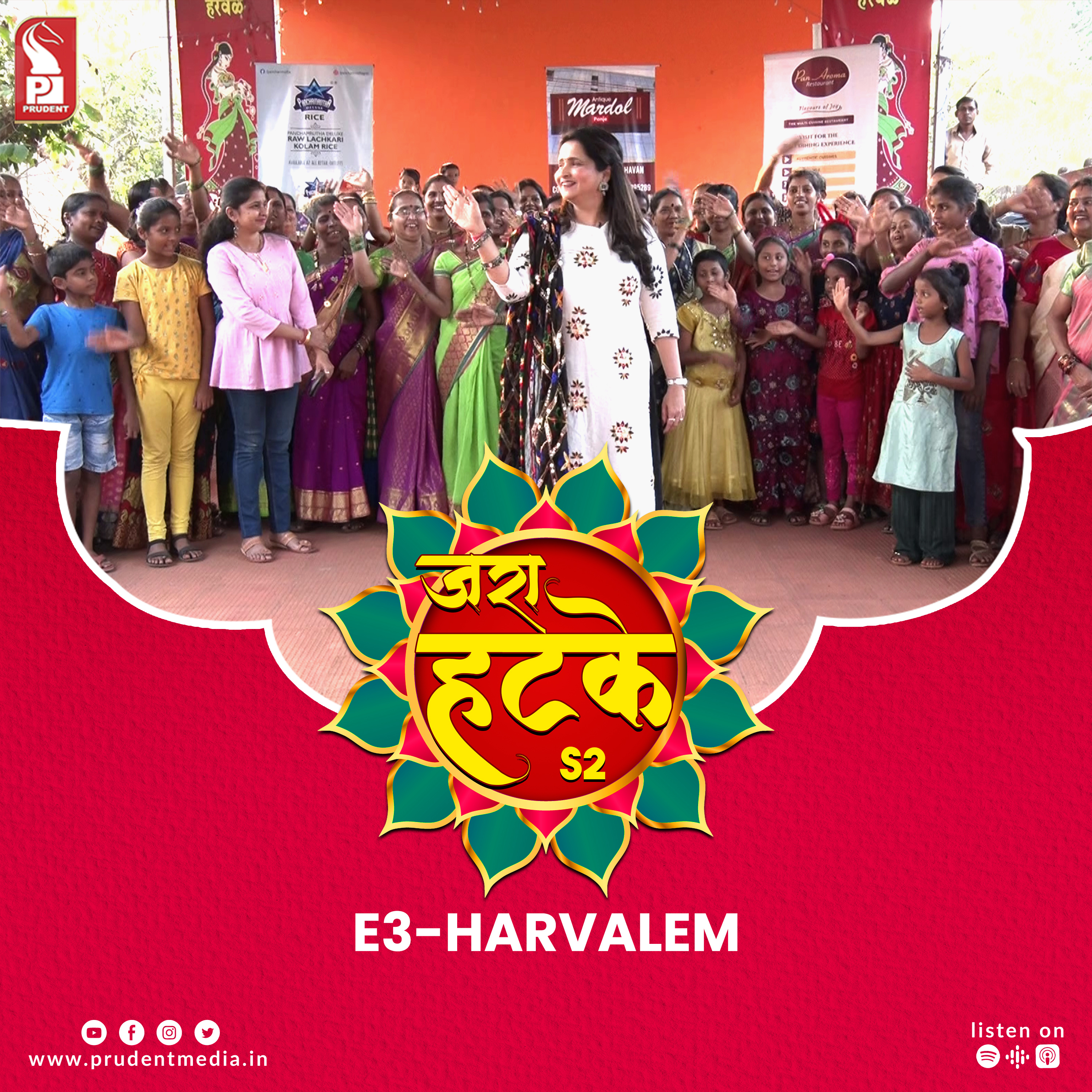 Zara Hatke | Harvalem | S2E3 | Prudent | 060223 episode artwork