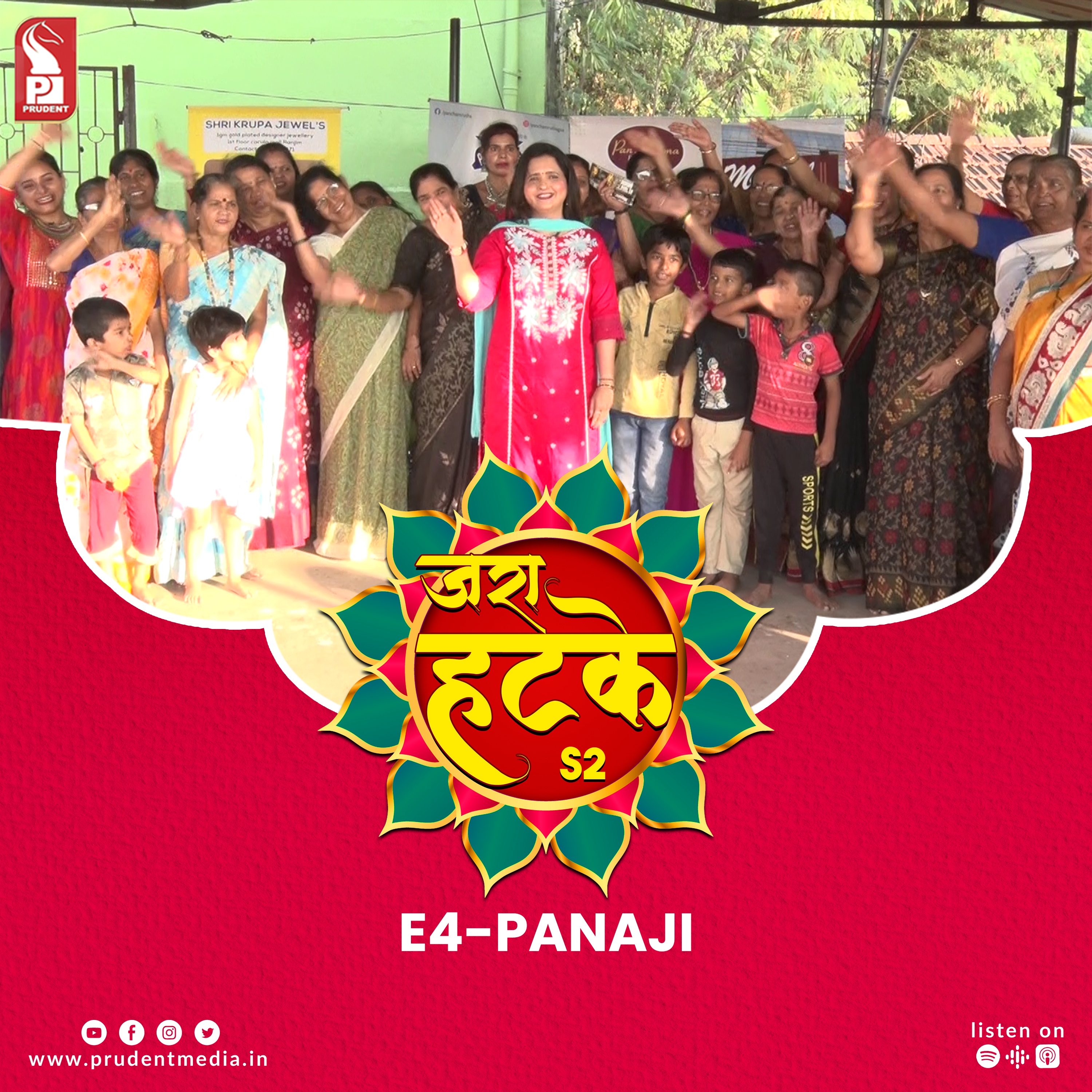 Zara Hatke | Panaji | S2E4 | Prudent | 130223 episode artwork