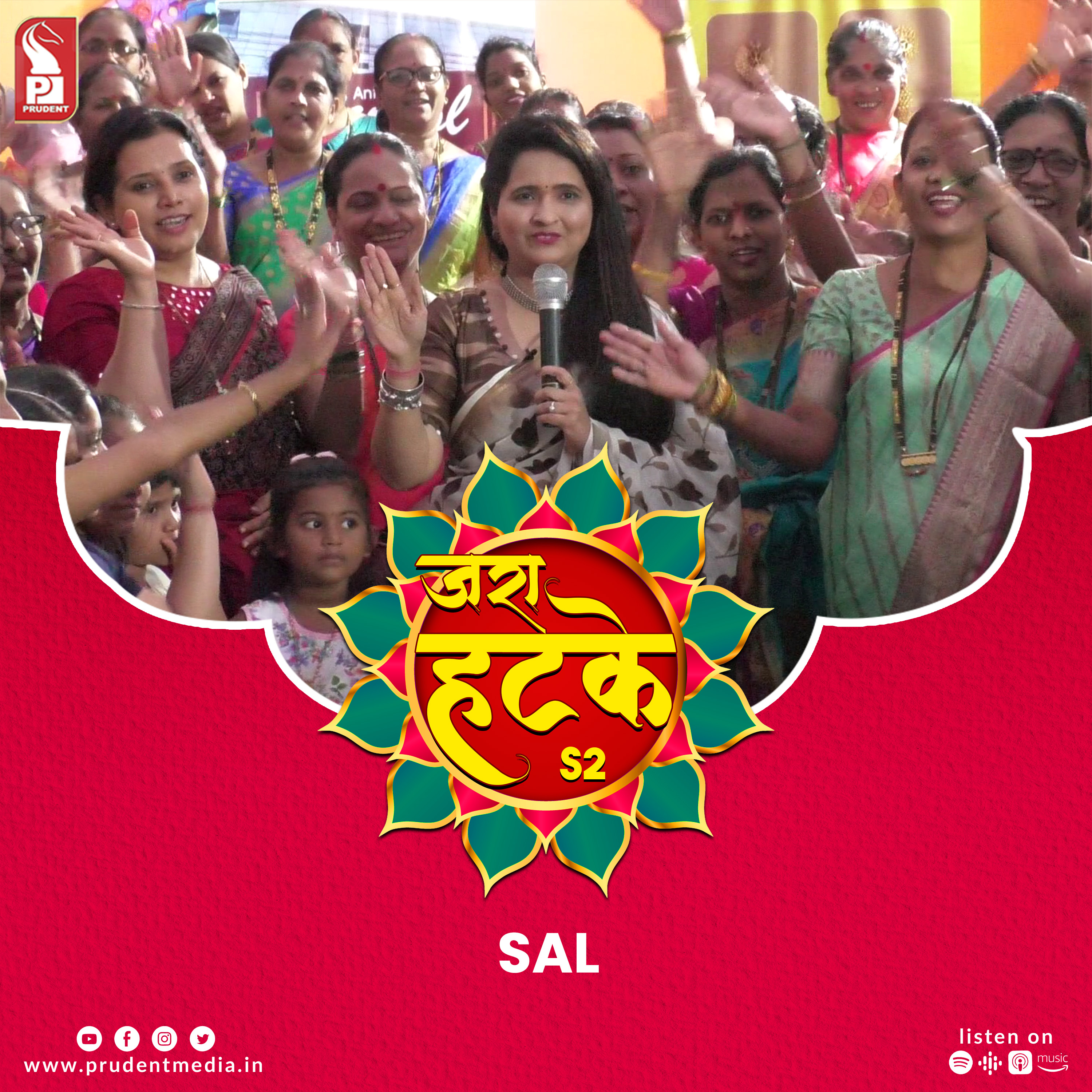 Zara Hatke | Sal | S2E8 | Prudent | 130323 episode artwork