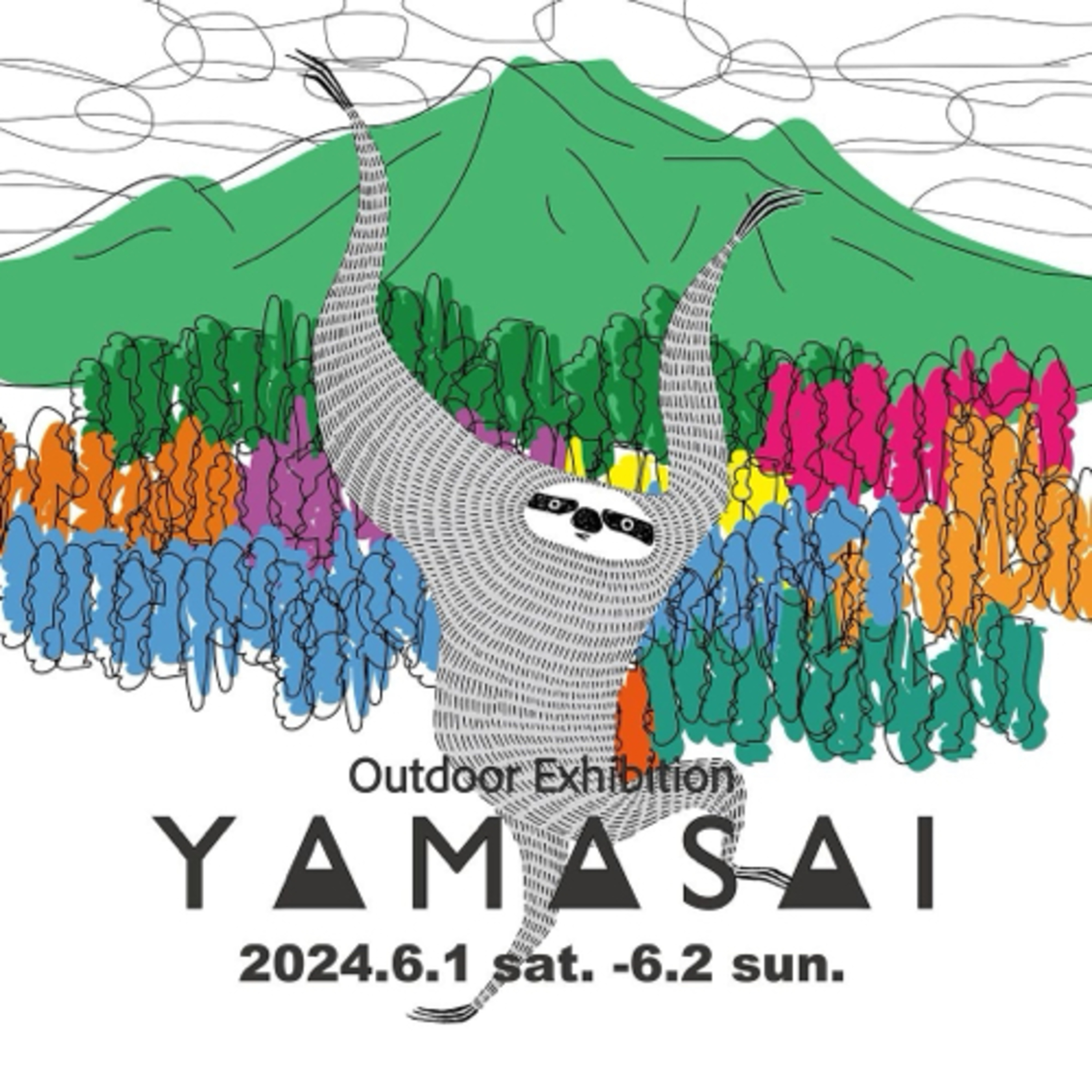 すべては縁 episode artwork