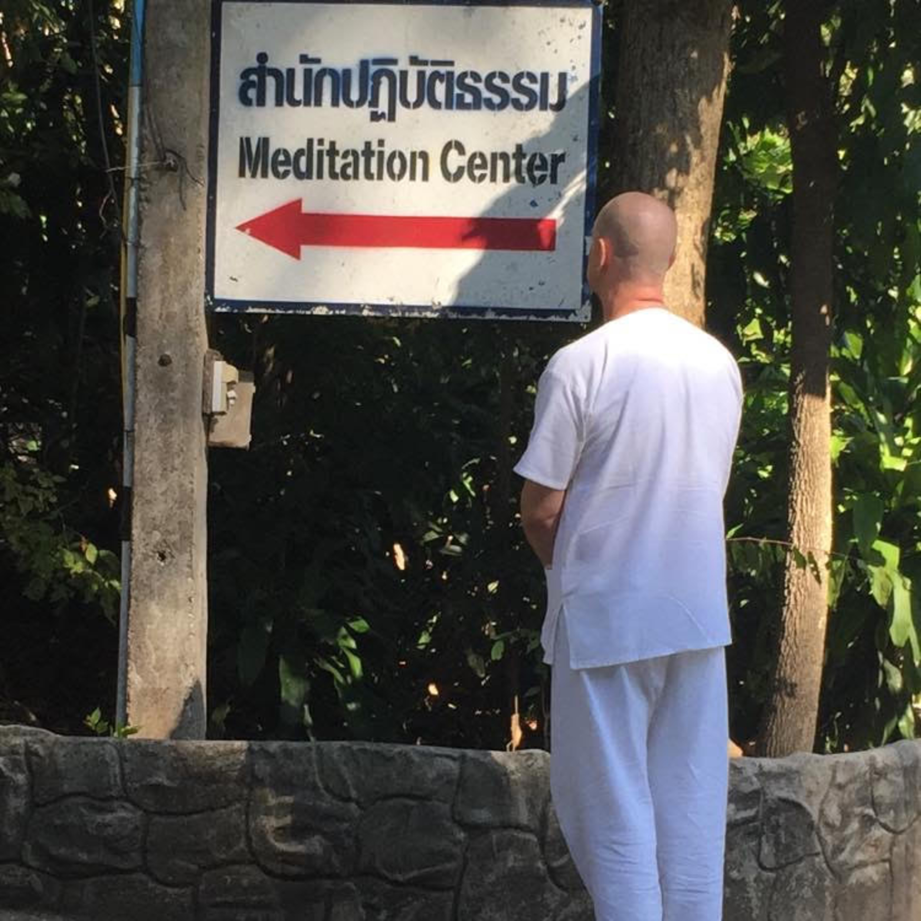 Ep. 145 - The Eight Fold Path - Mental Discipline (Part 3 of 3) - (Group Learning Program)
