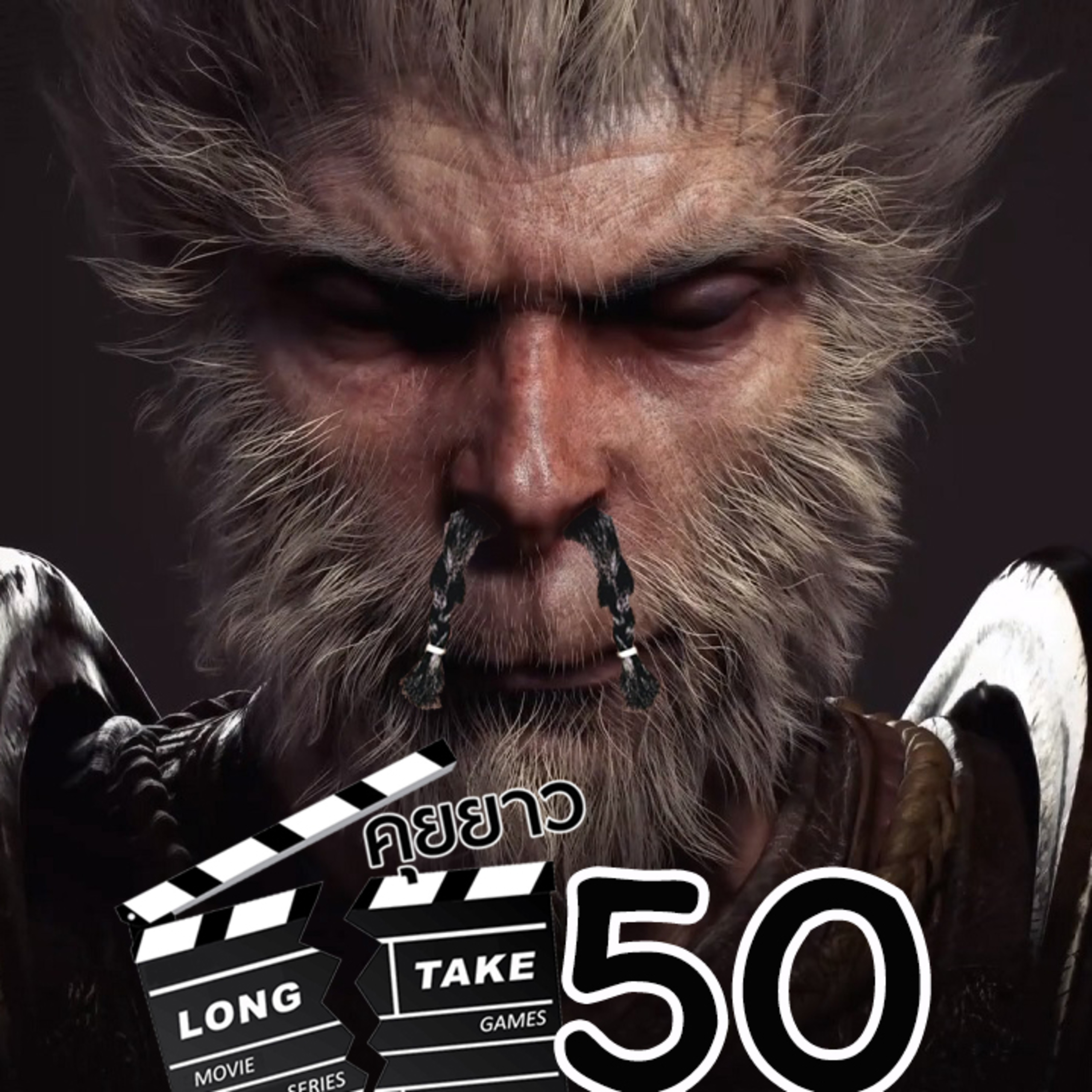Long Take 50 - รีวิวการแคะหู ตัดขนจมูก ถอนฟันคุด วงการข่าวไทย ซีรีส์ Succession, Lovecraft Country, Raised by Wolves, The Boys ซีซั่น 2 และอื่นๆ