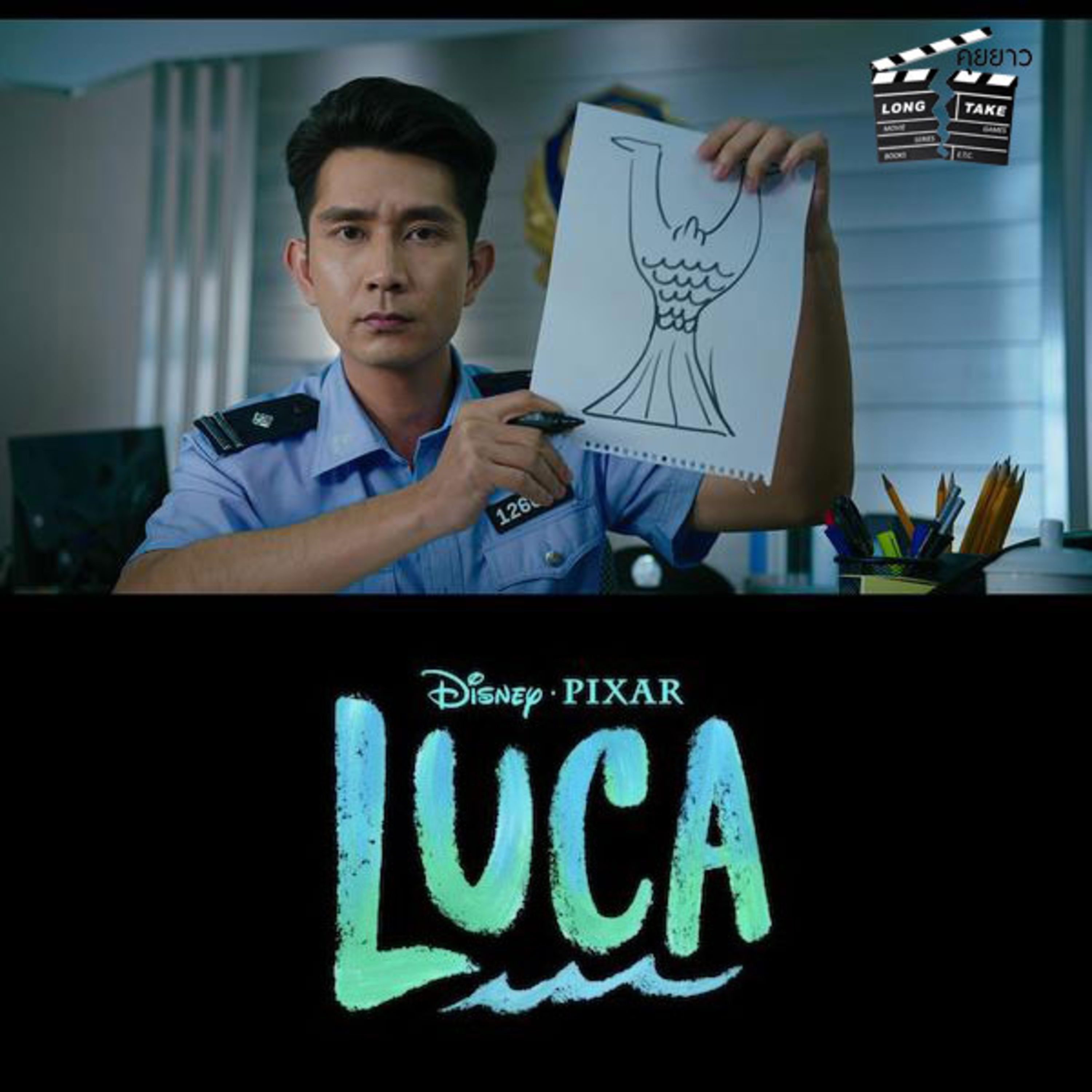 Long Take 64 - รีวิวหลัก Luca + A Quiet Place Part 2, Mare of East Town, NomadLand และอื่นๆ