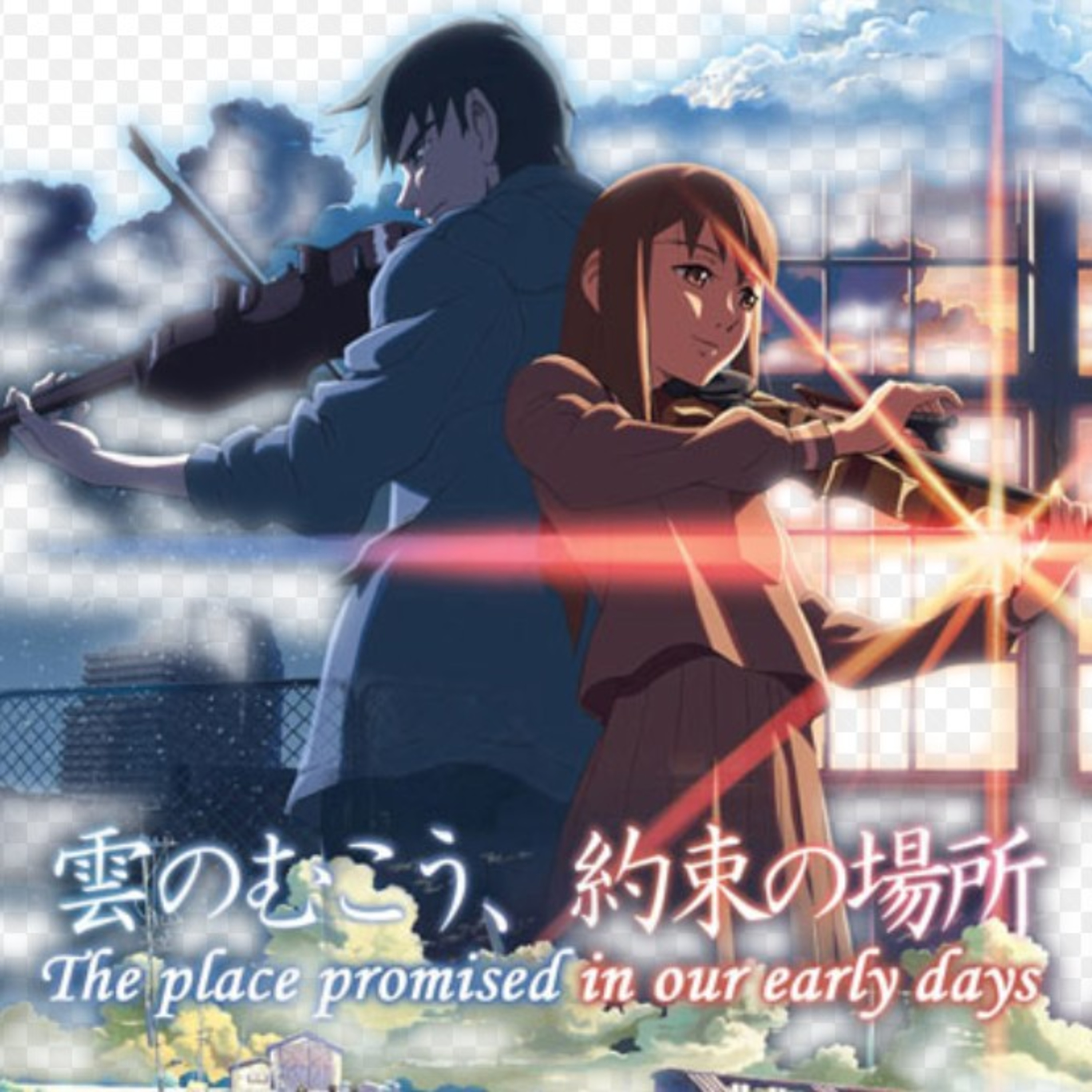 The place promised in our early days, Delusional Otaku analise episode artwork